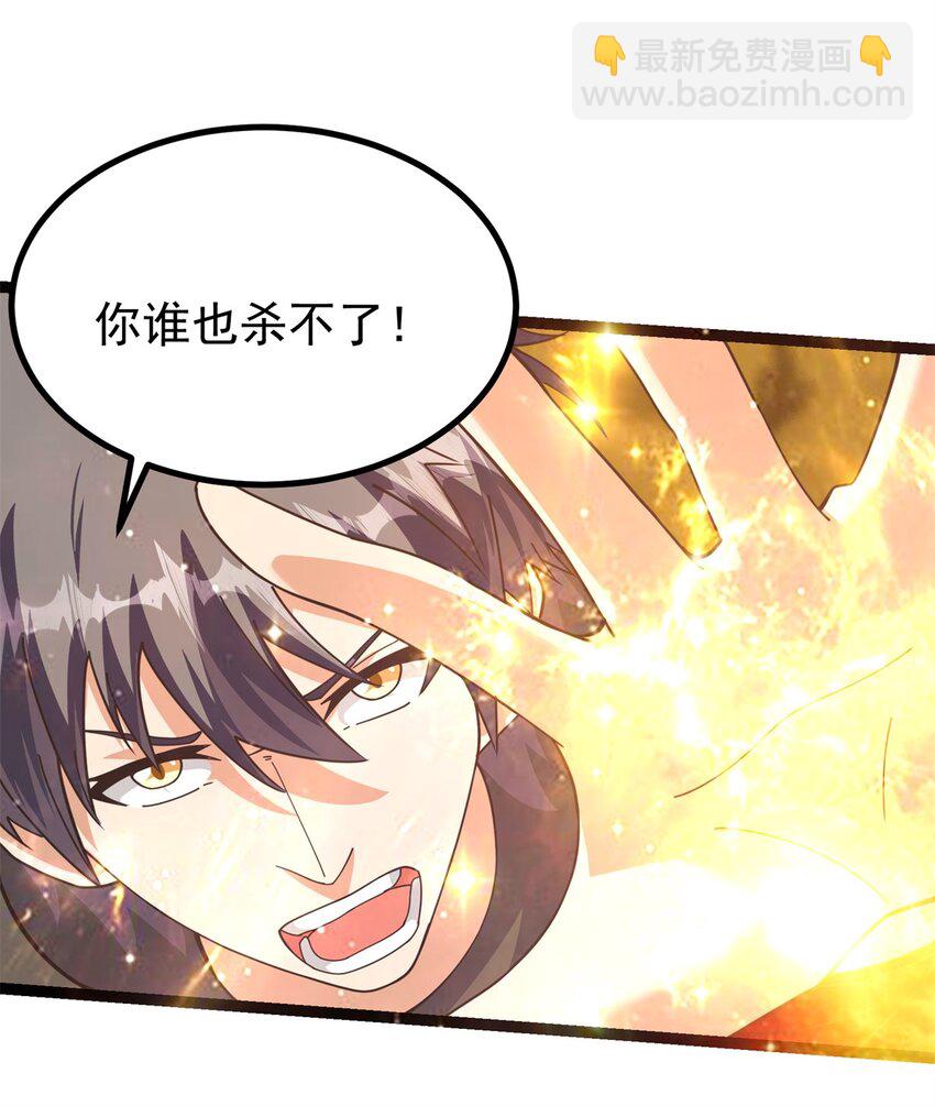 298 切割空间之力！-第299话