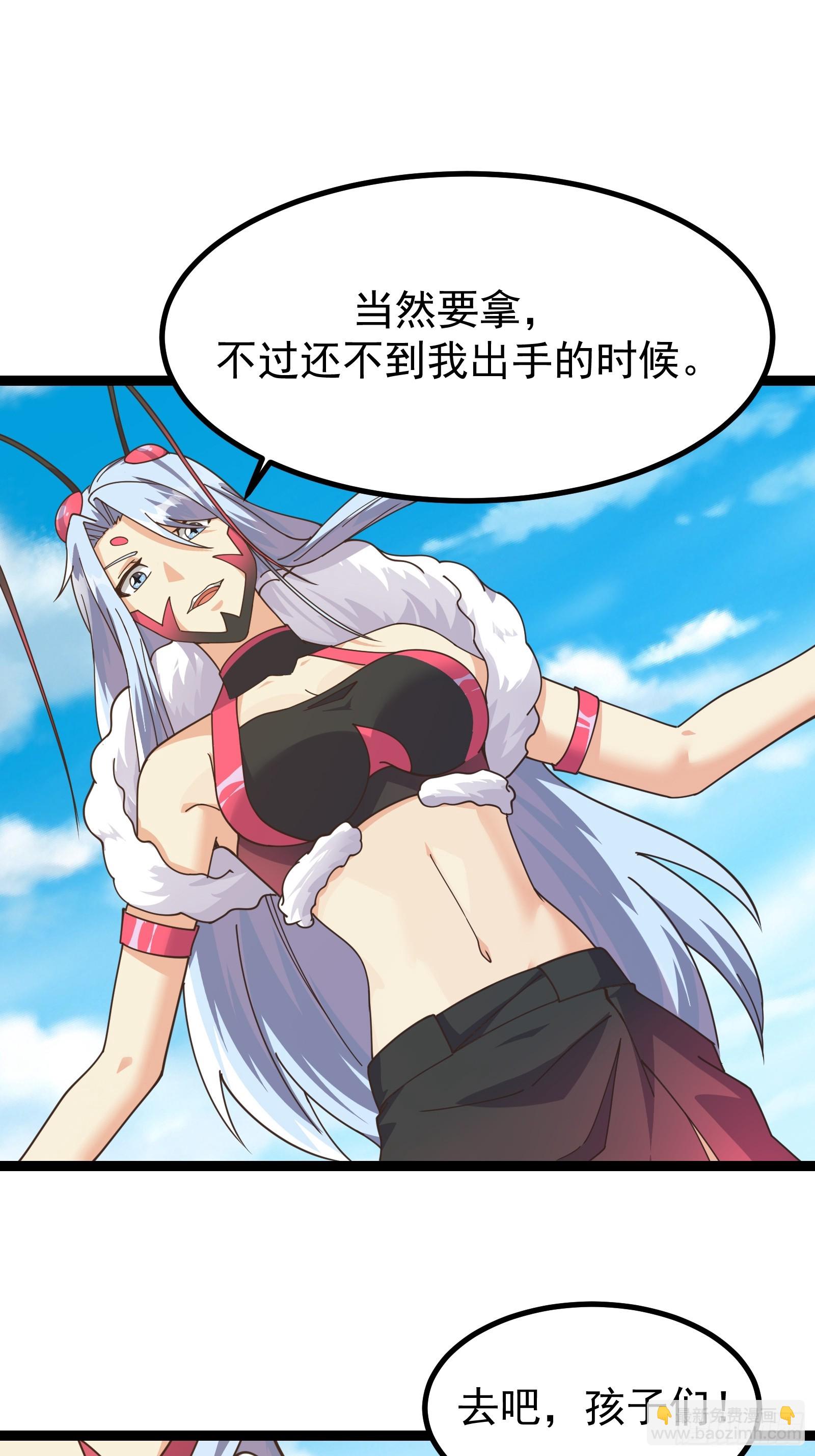 300 切割空间之力！-第297话