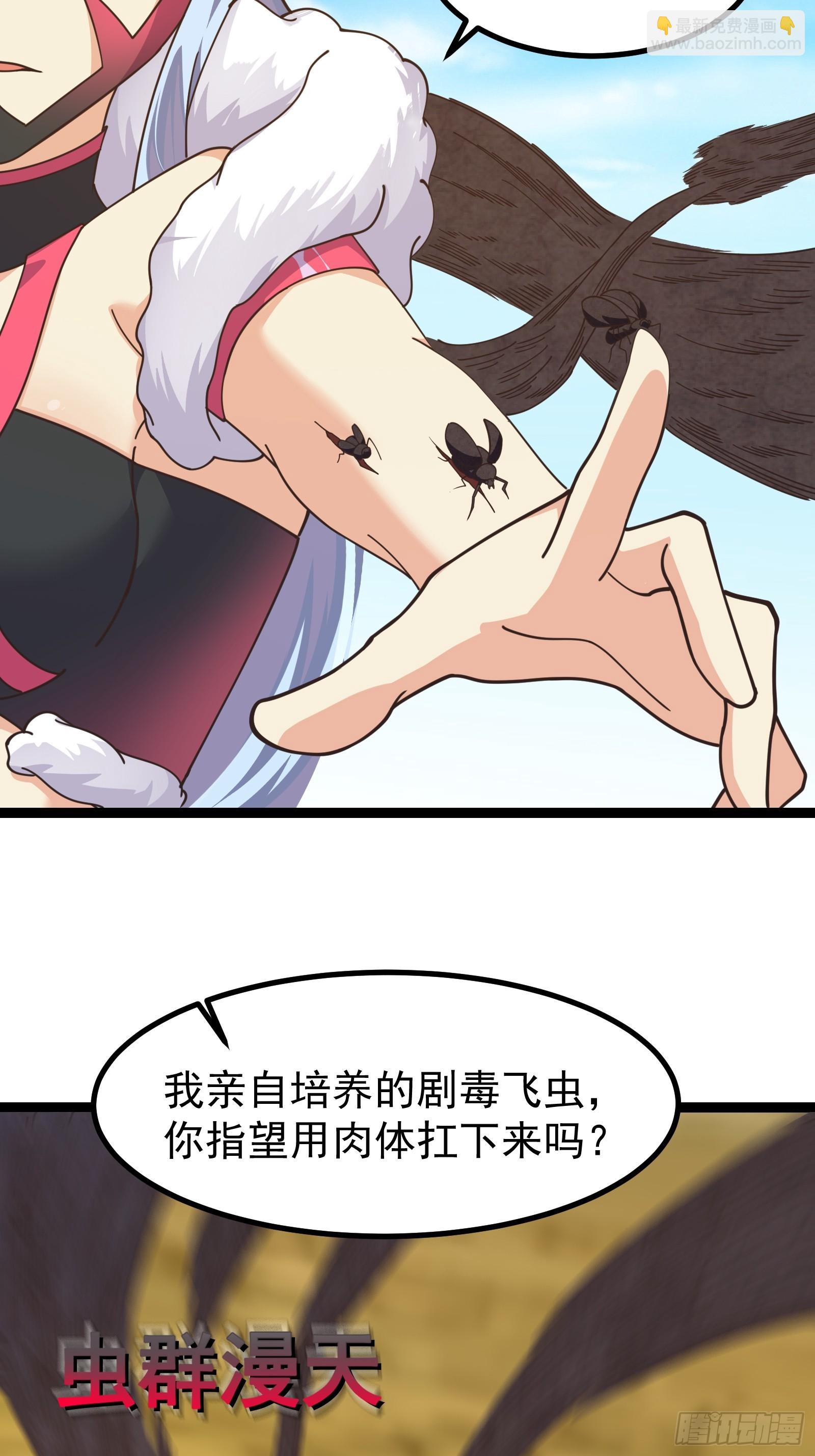 300 切割空间之力！-第297话