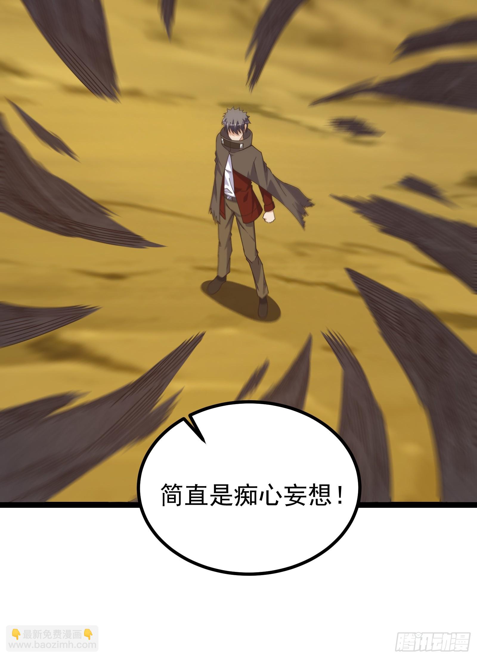 300 切割空间之力！-第297话