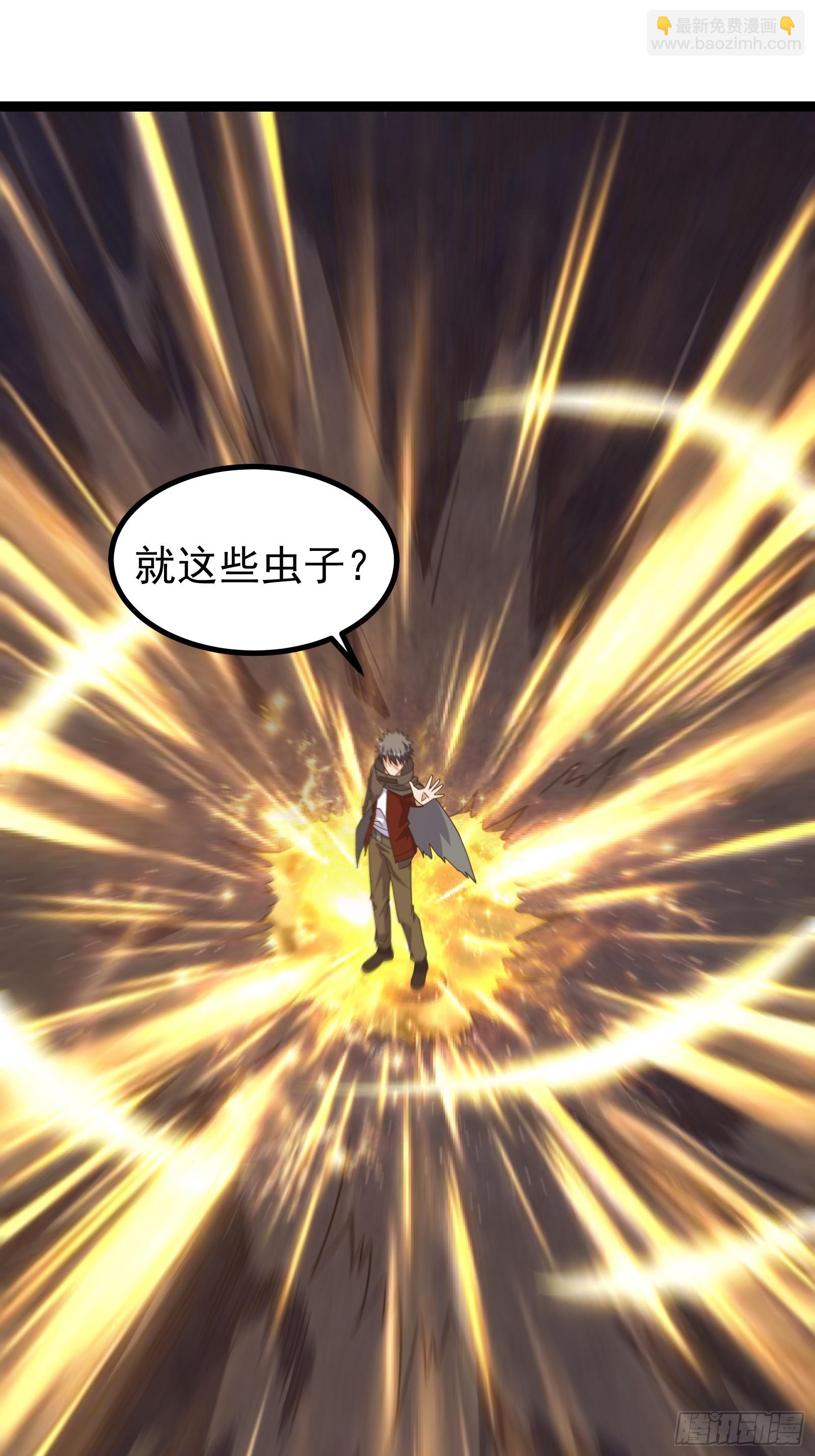 300 切割空间之力！-第297话