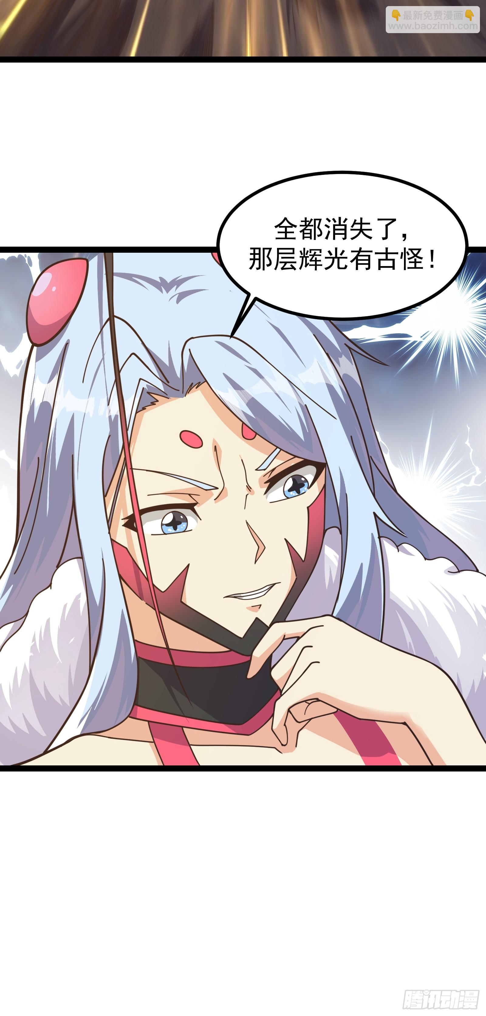 300 切割空间之力！-第297话