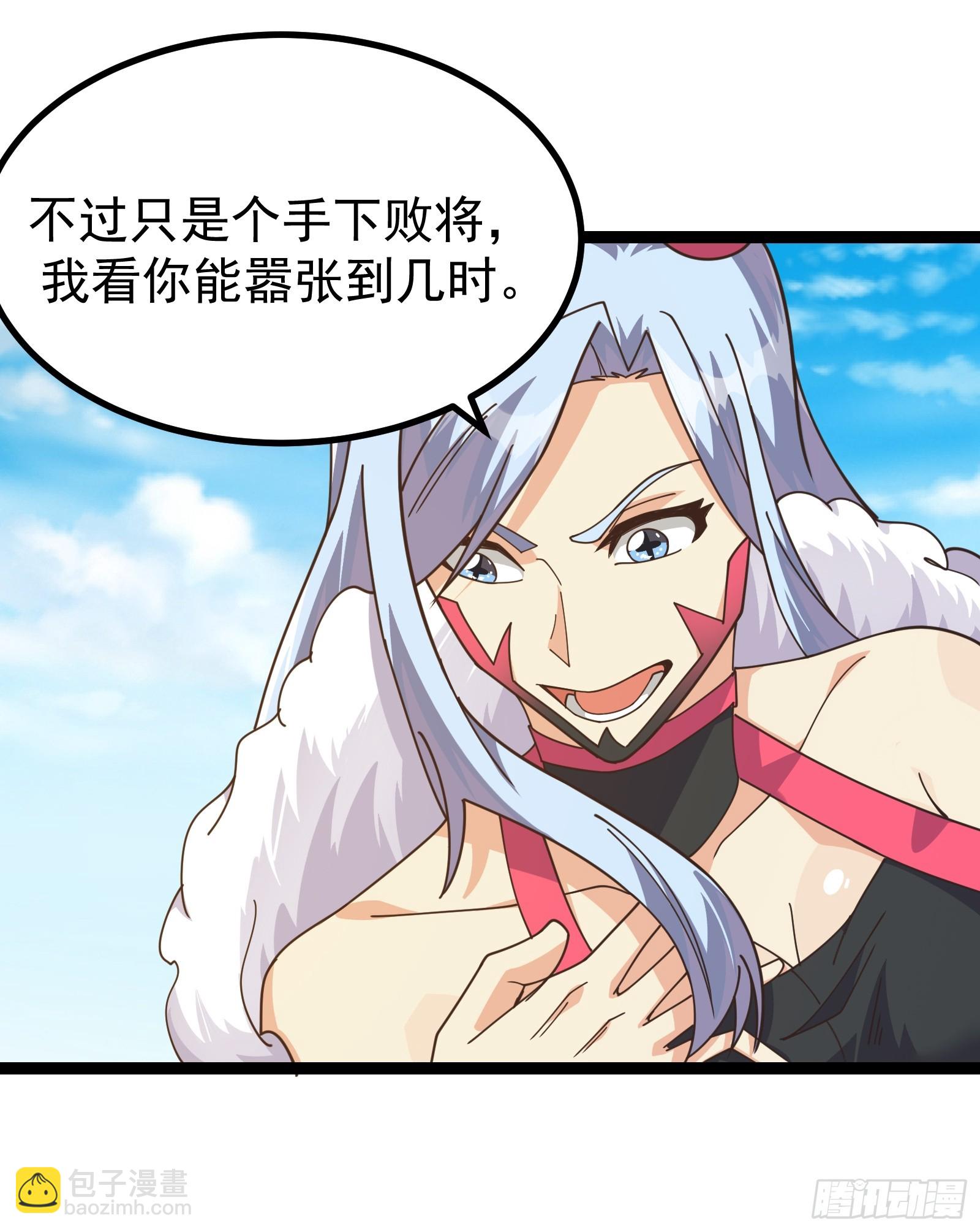 300 切割空间之力！-第297话