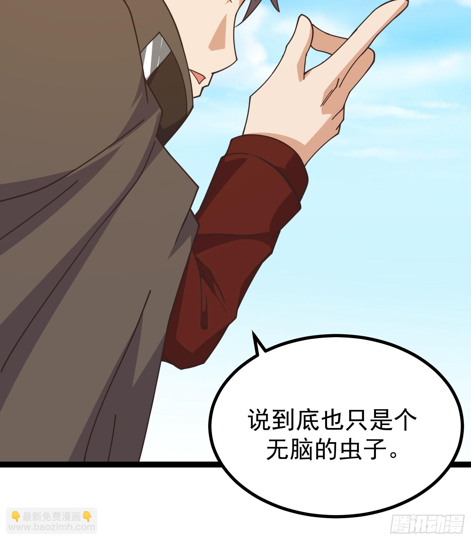 300 切割空间之力！-第297话