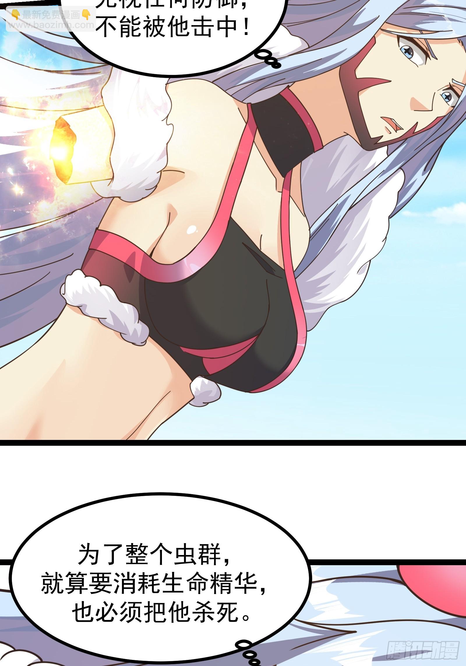 300 切割空间之力！-第297话