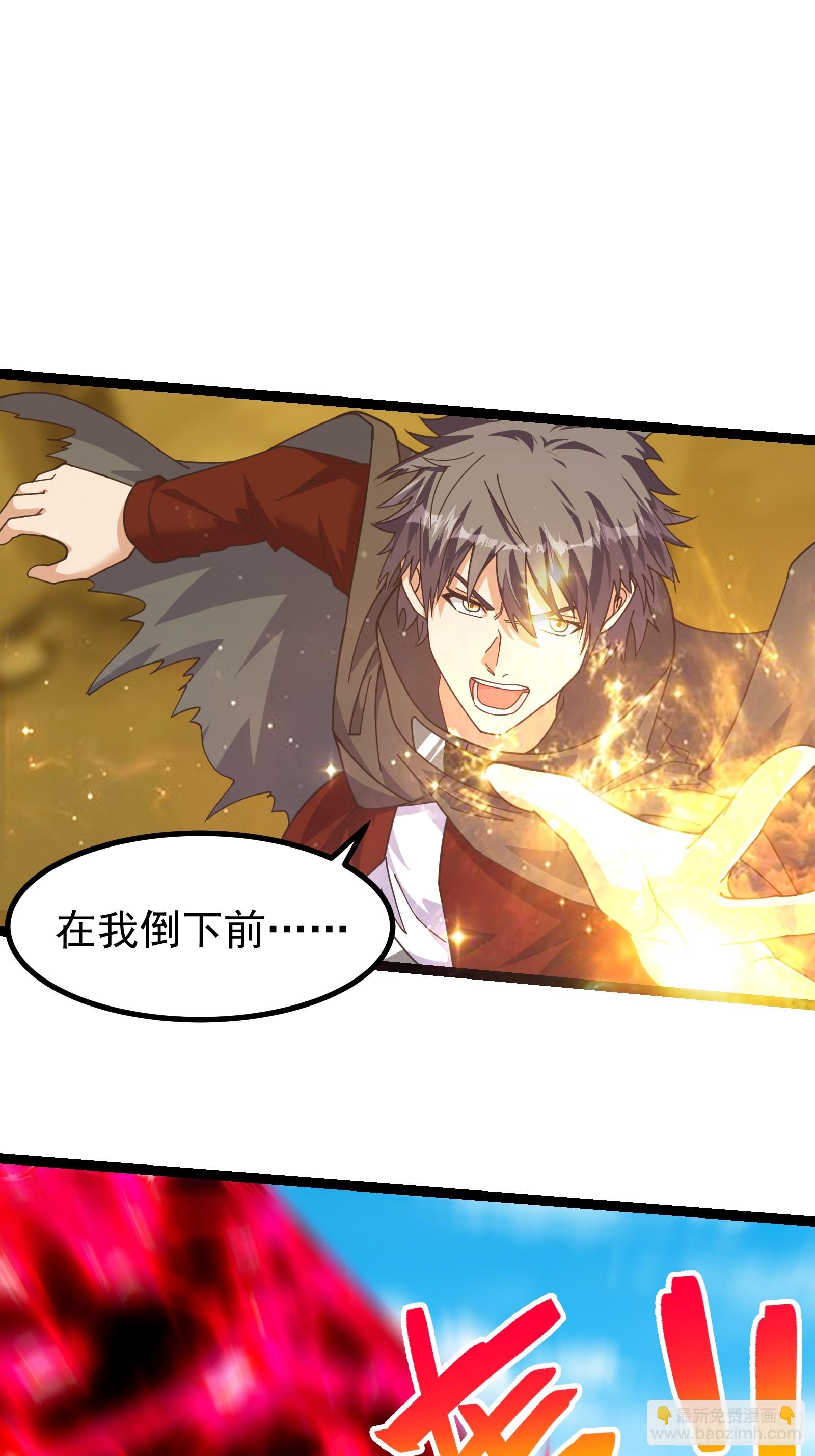 300 切割空间之力！-第297话