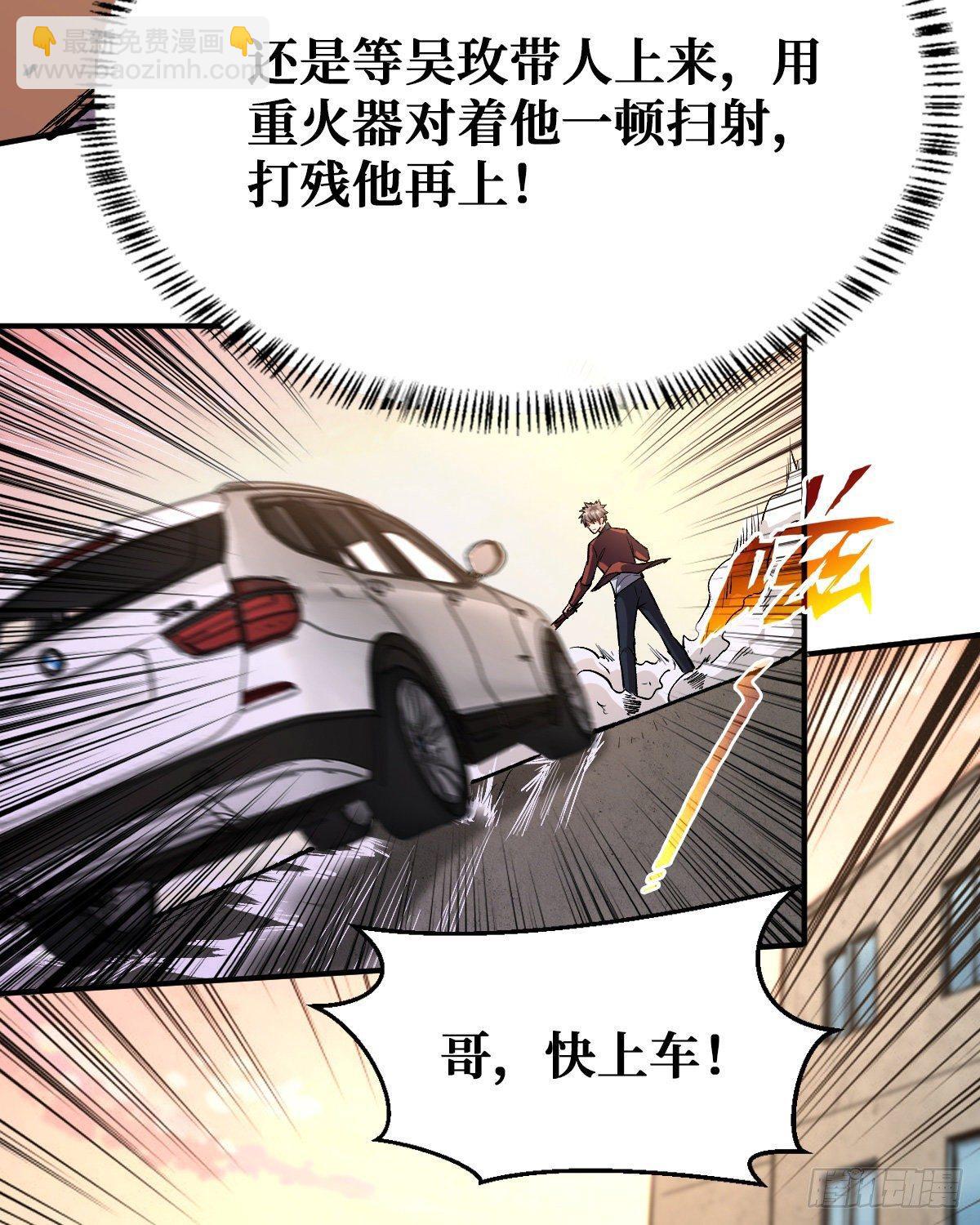 生死逃离-第31话