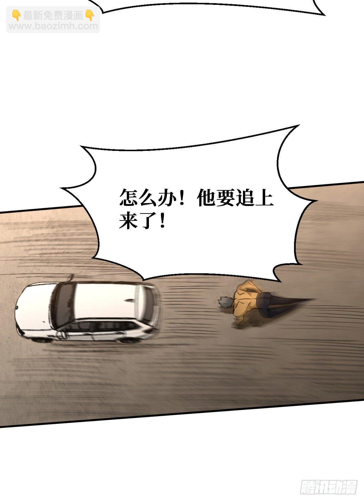 生死逃离-第31话