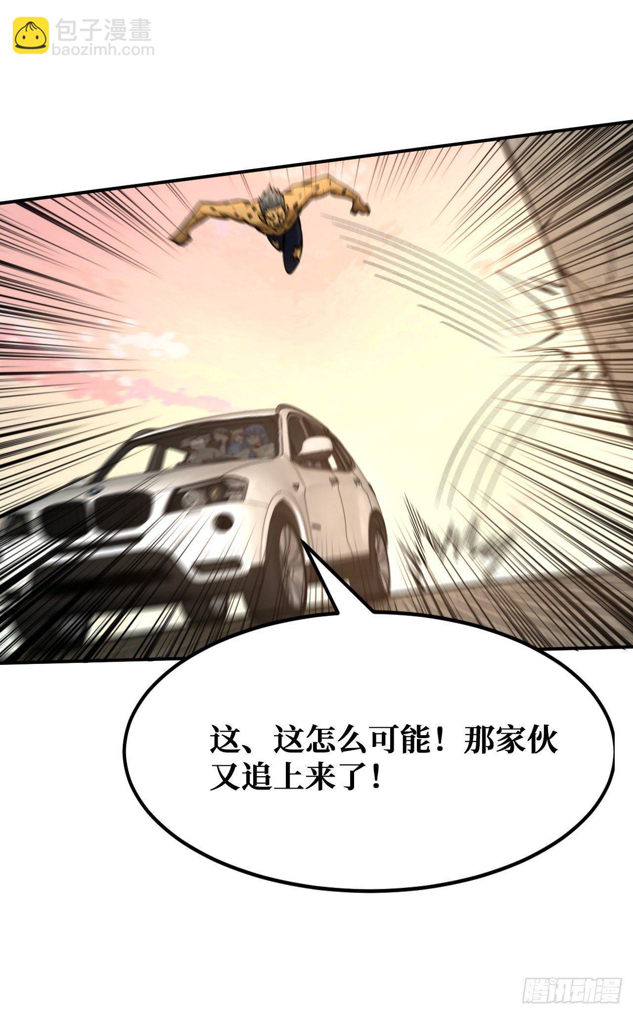 生死逃离-第31话