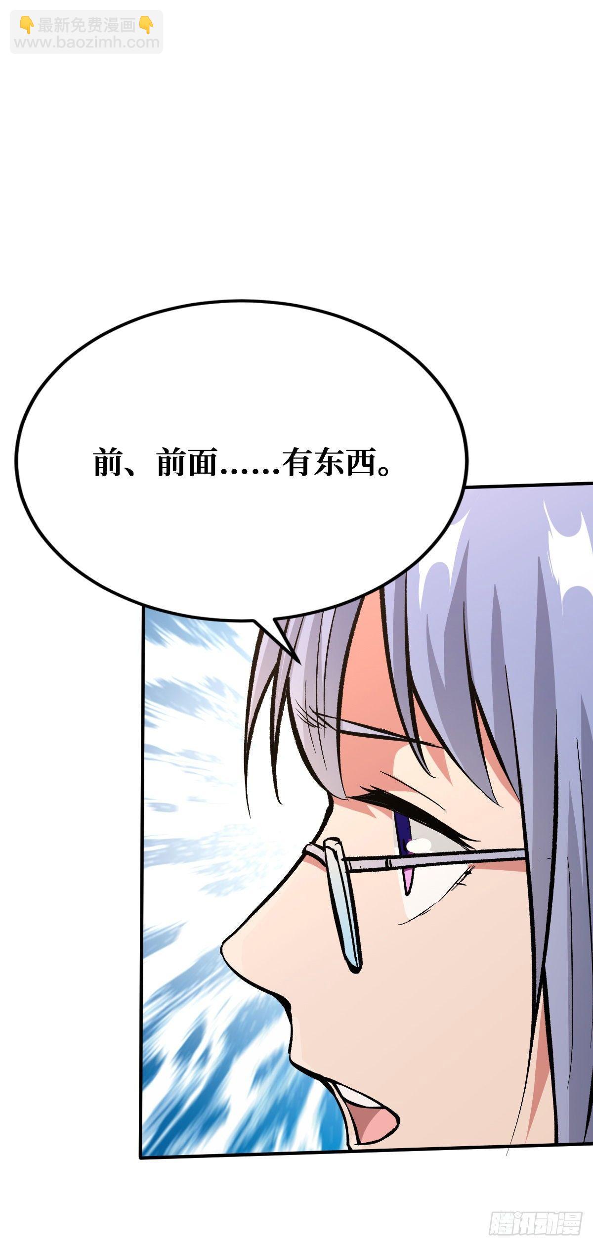 生死逃离-第31话