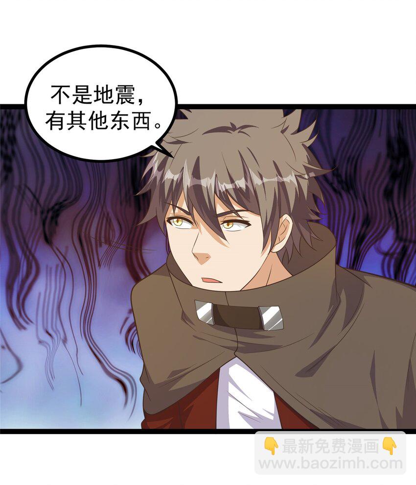 300 虫族最强皇虫！-第301话