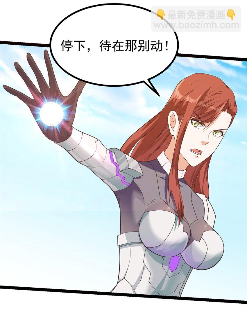 300 虫族最强皇虫！-第301话