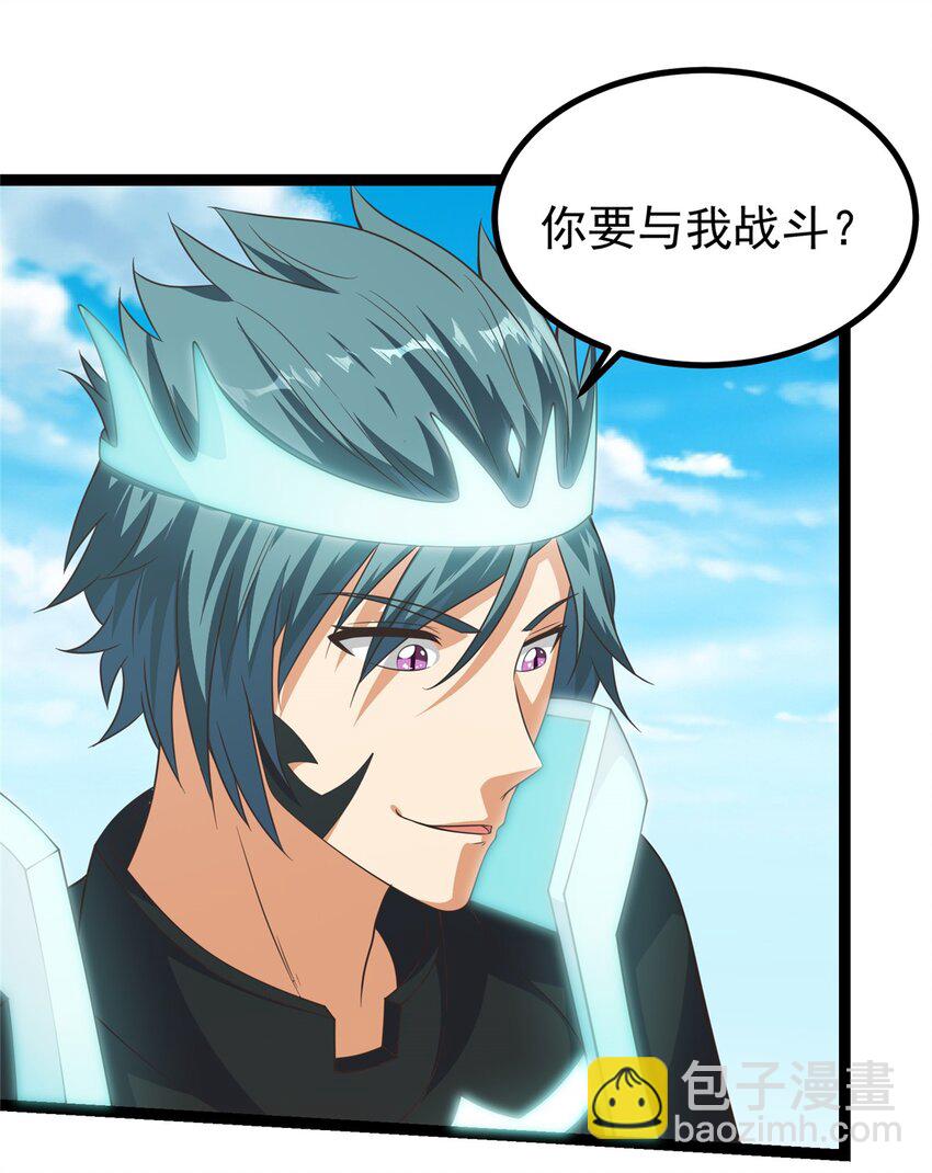 300 虫族最强皇虫！-第301话