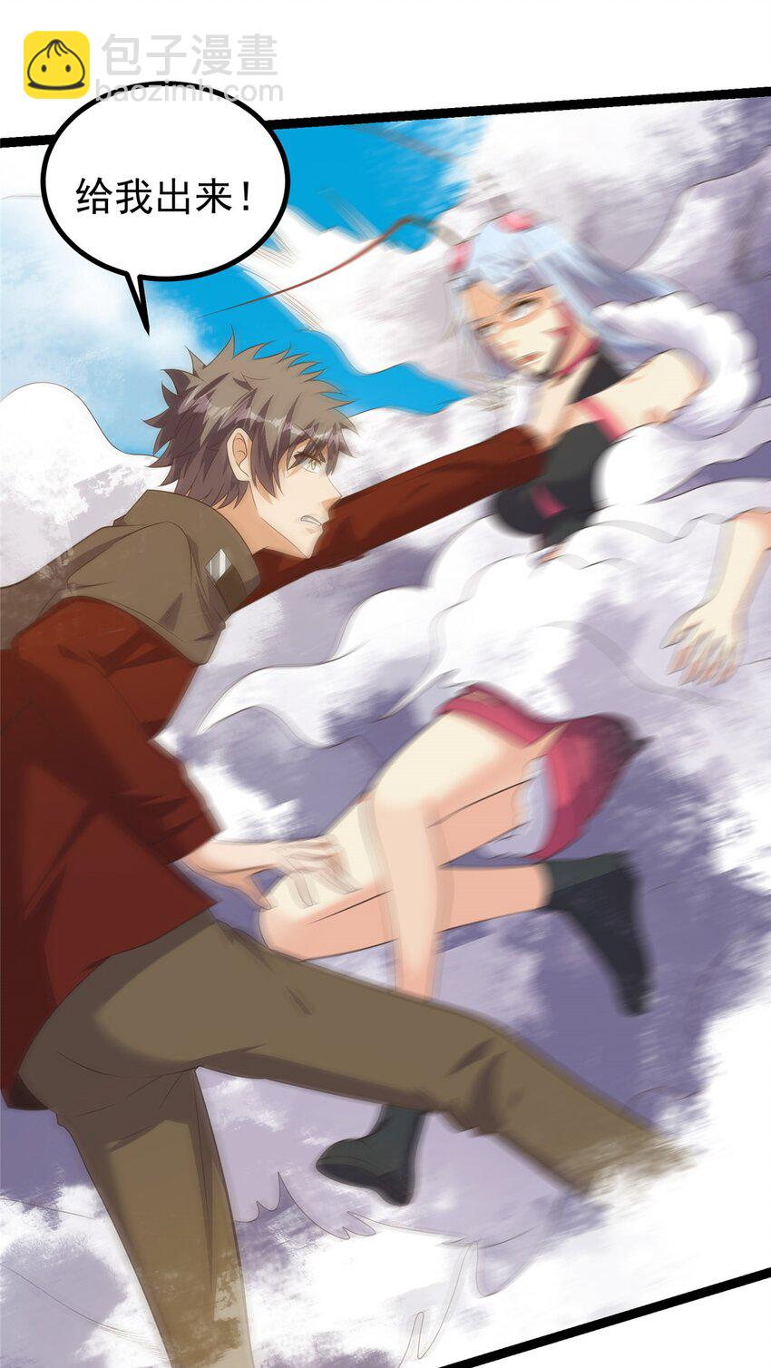 300 虫族最强皇虫！-第301话