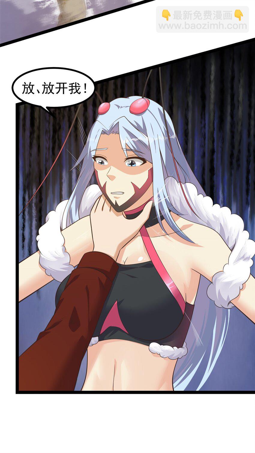 300 虫族最强皇虫！-第301话