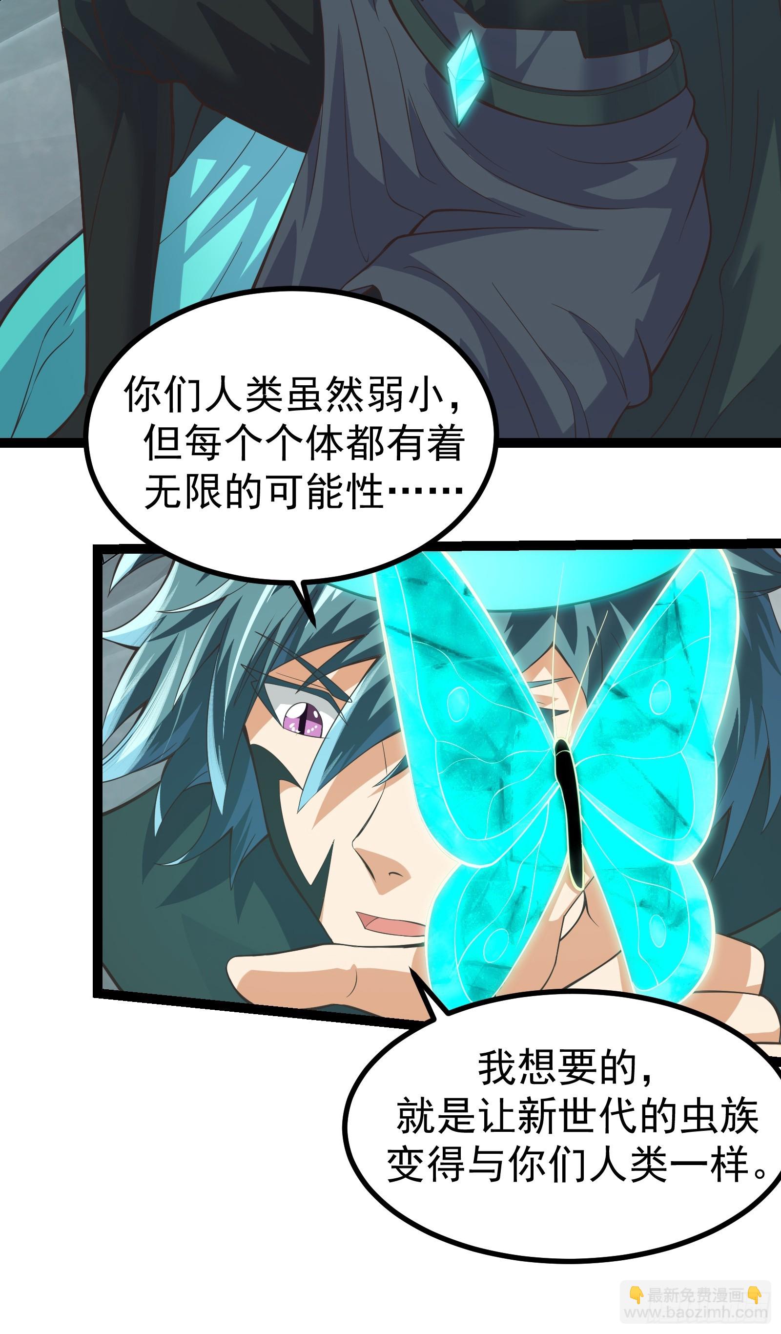 303 遮蔽整个世界-第323话