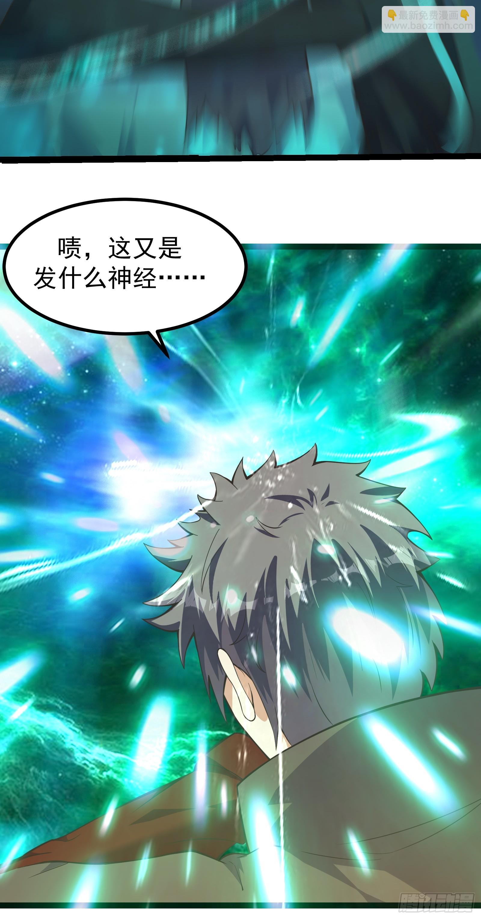 303 遮蔽整个世界-第323话
