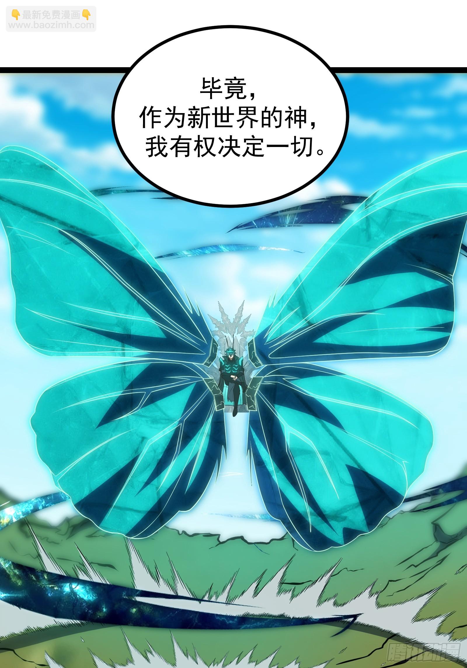 303 遮蔽整个世界-第323话