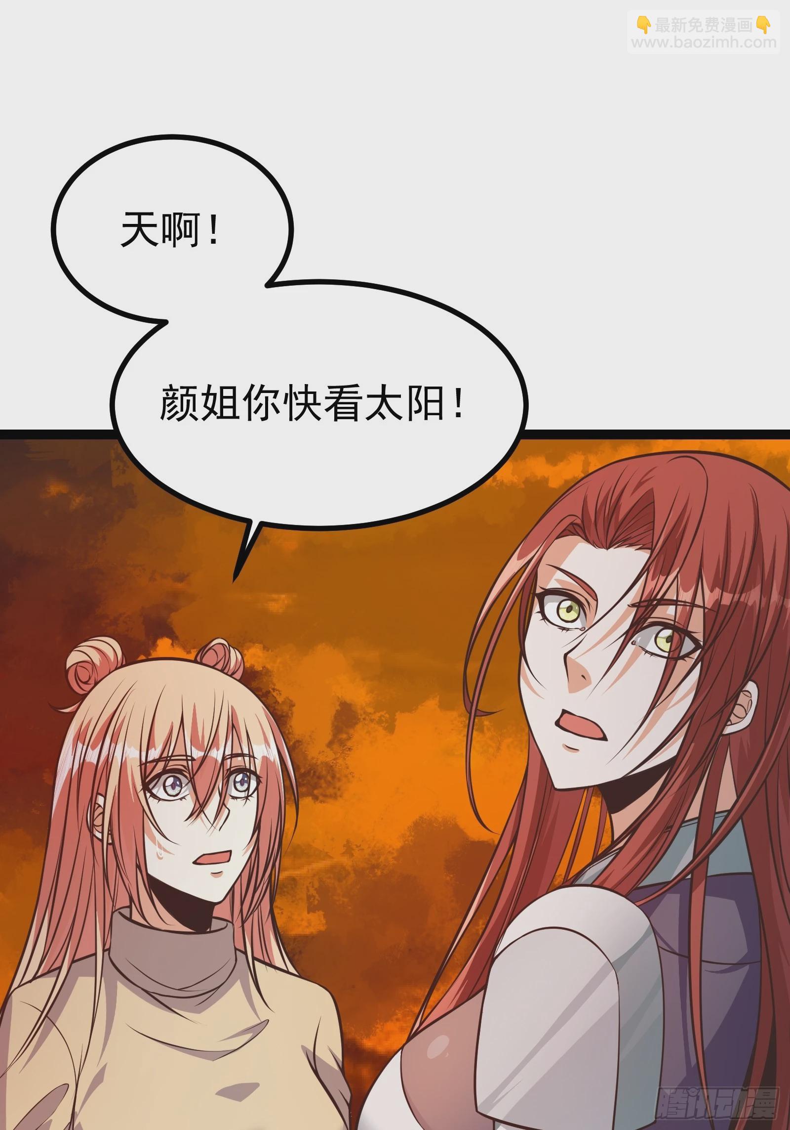 303 遮蔽整个世界-第323话