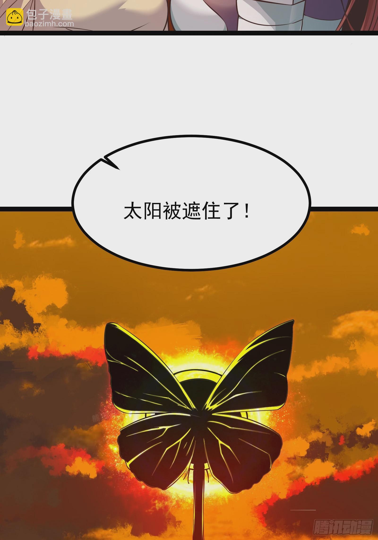 303 遮蔽整个世界-第323话
