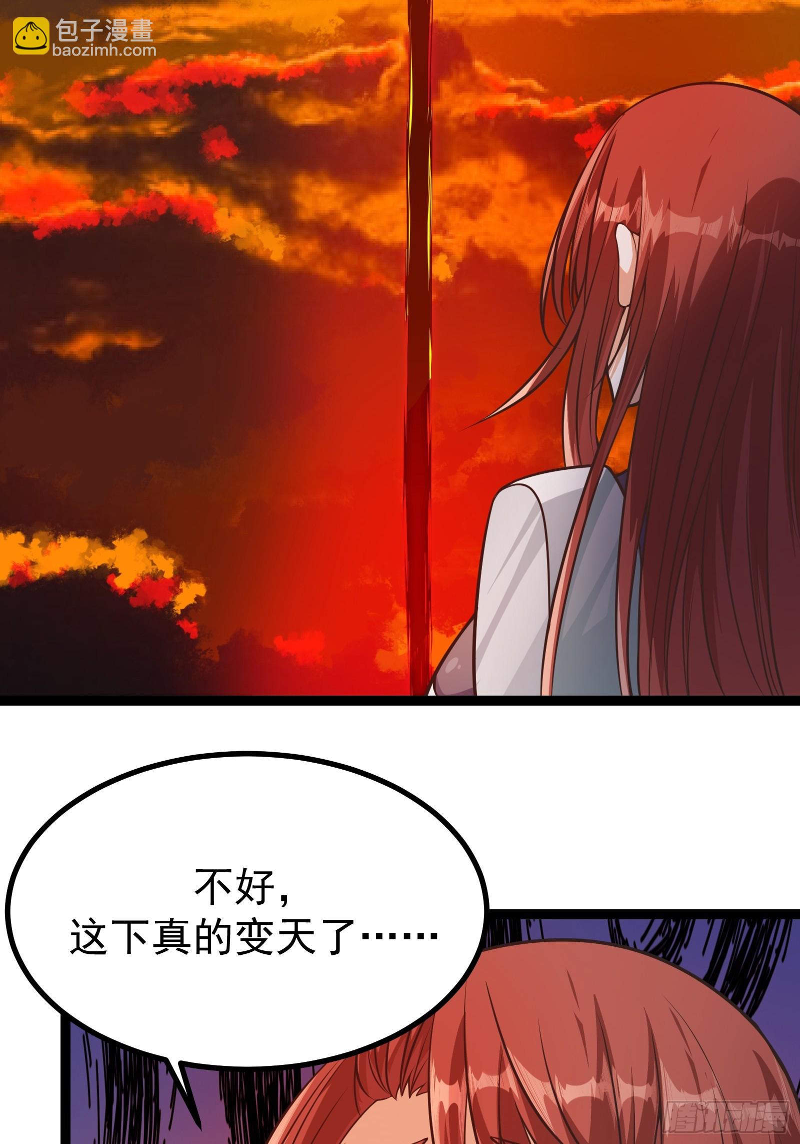 303 遮蔽整个世界-第323话