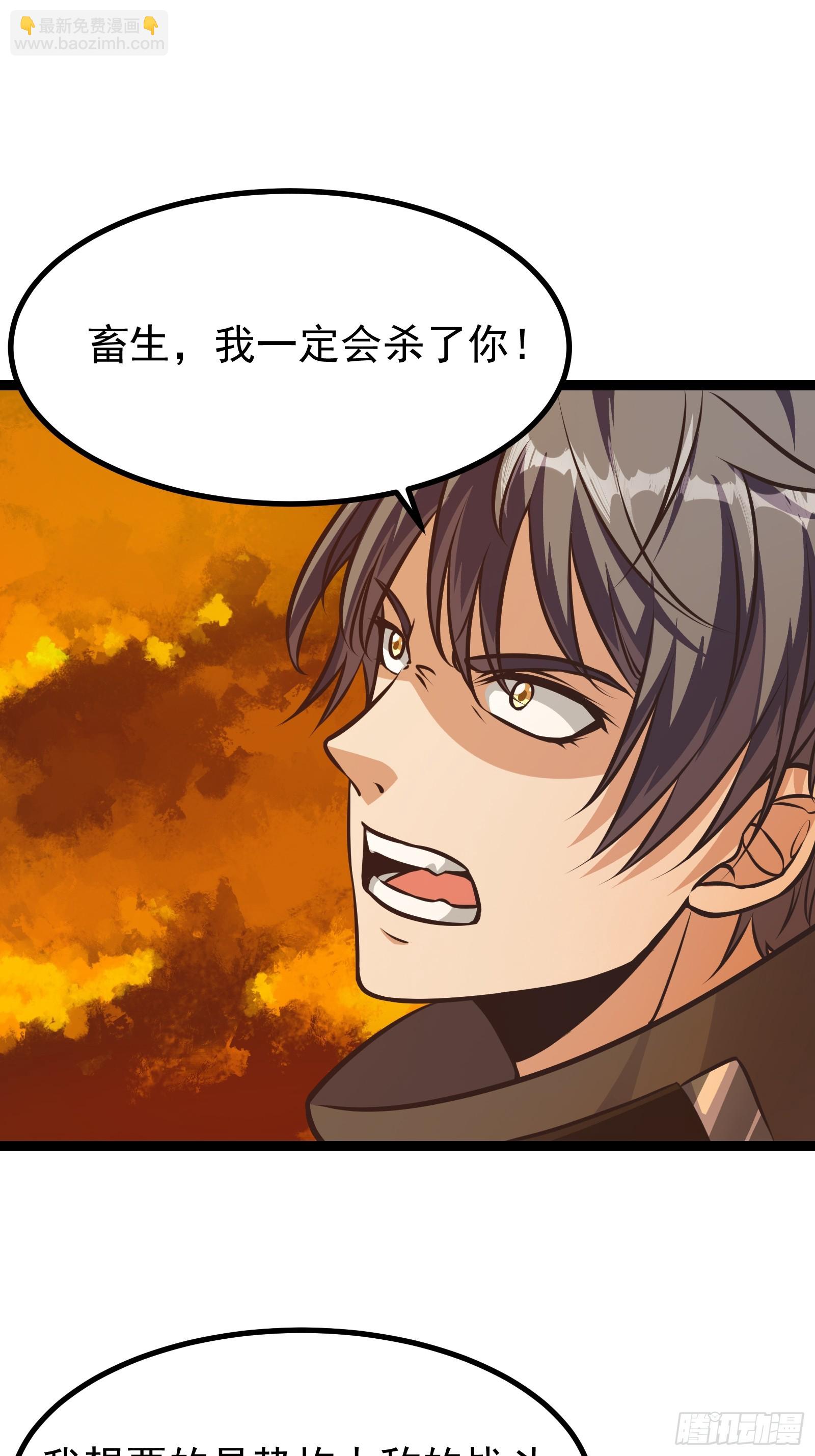 303 遮蔽整个世界-第323话