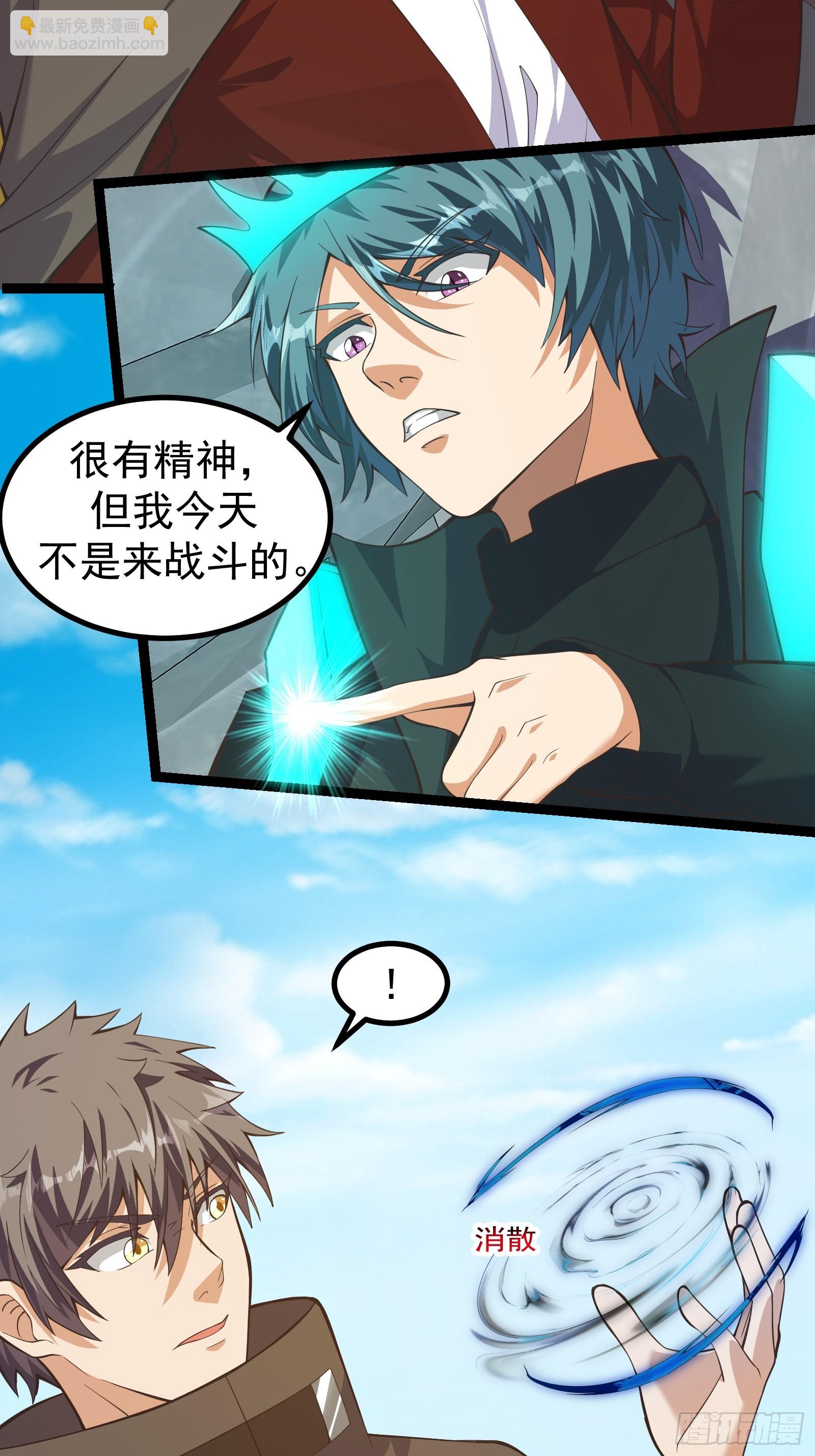 303 遮蔽整个世界-第323话