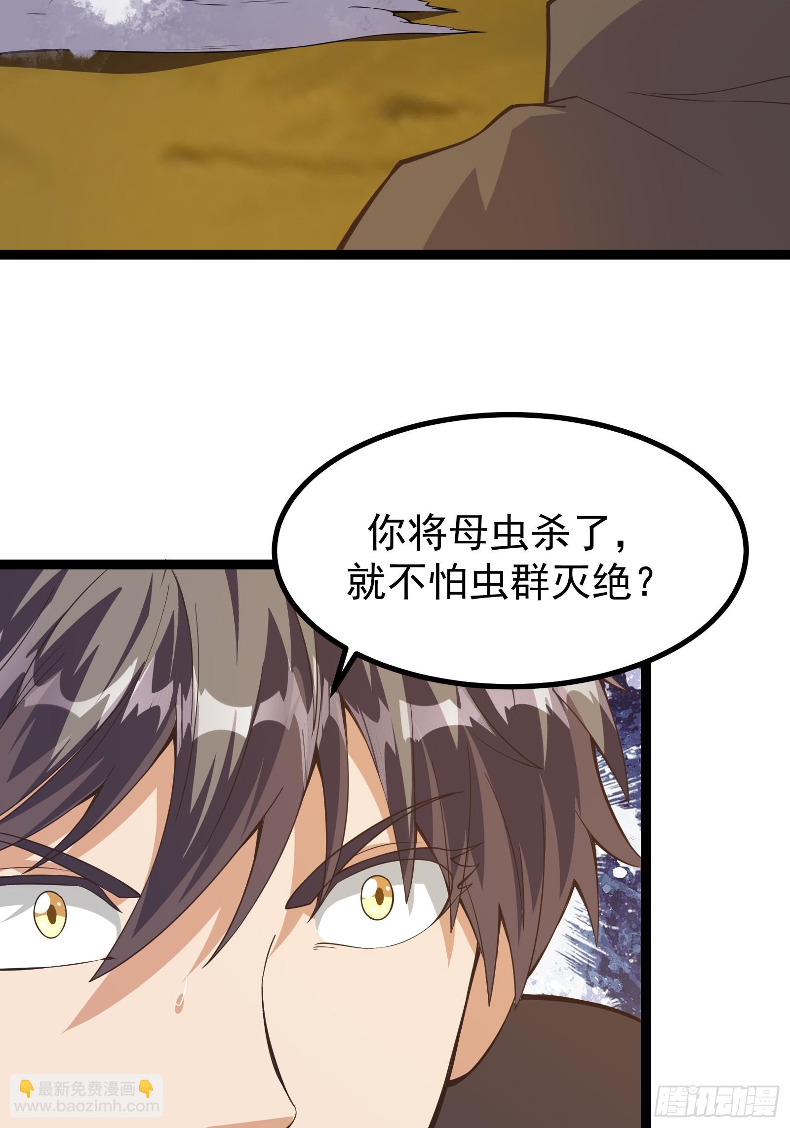 303 遮蔽整个世界-第323话