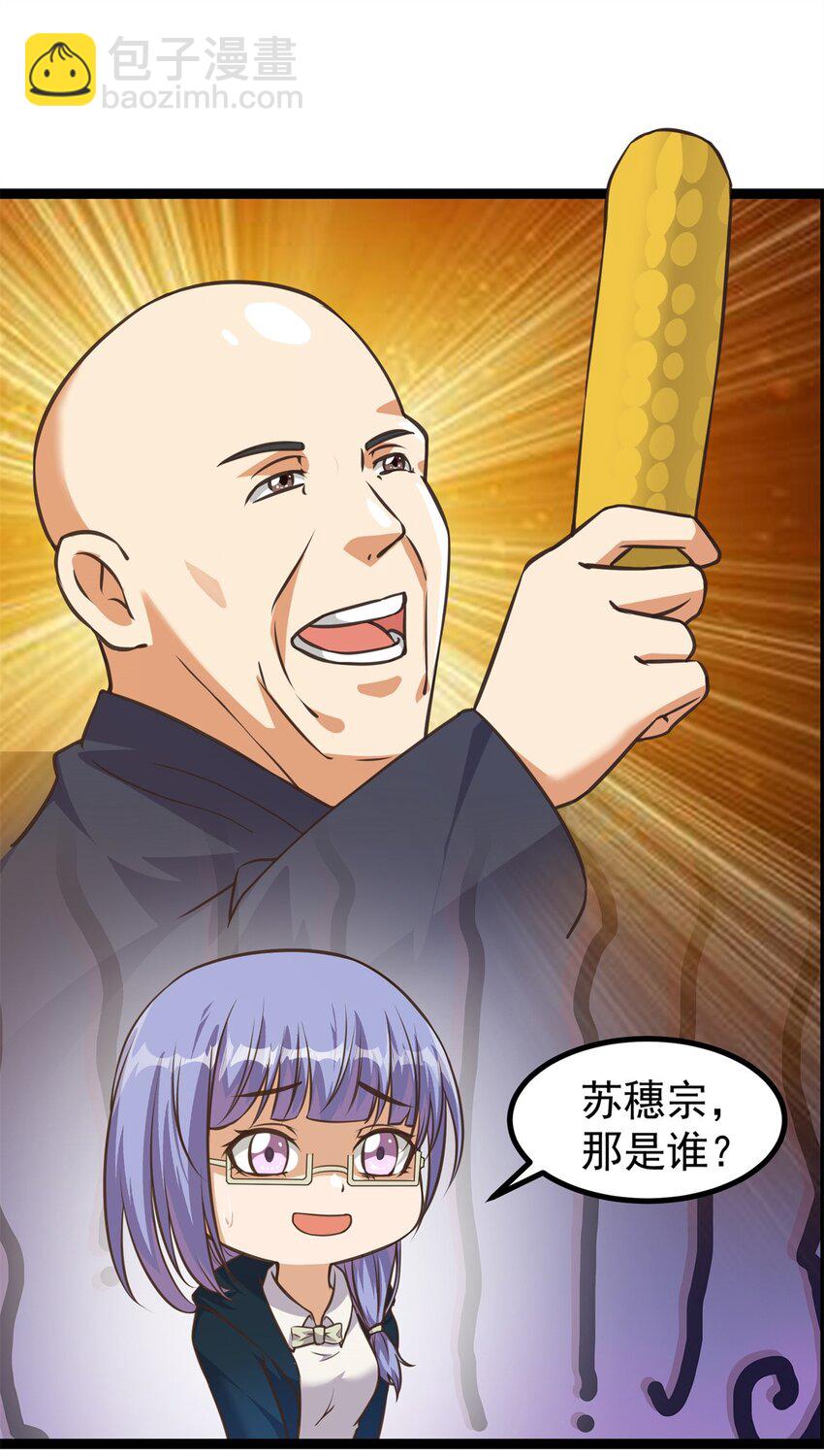 302 永夜下也要努力生存！-第303话