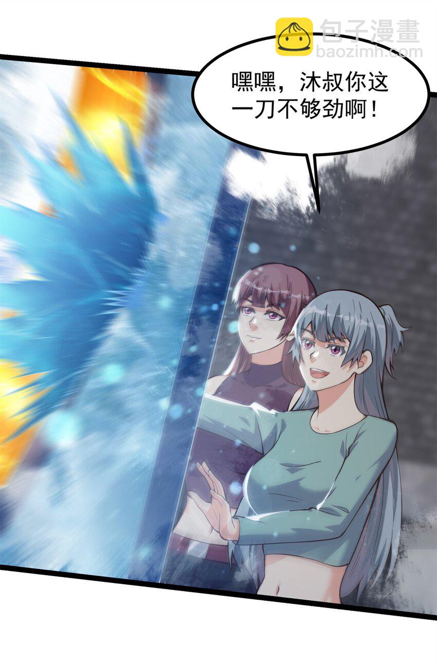 302 永夜下也要努力生存！-第303话