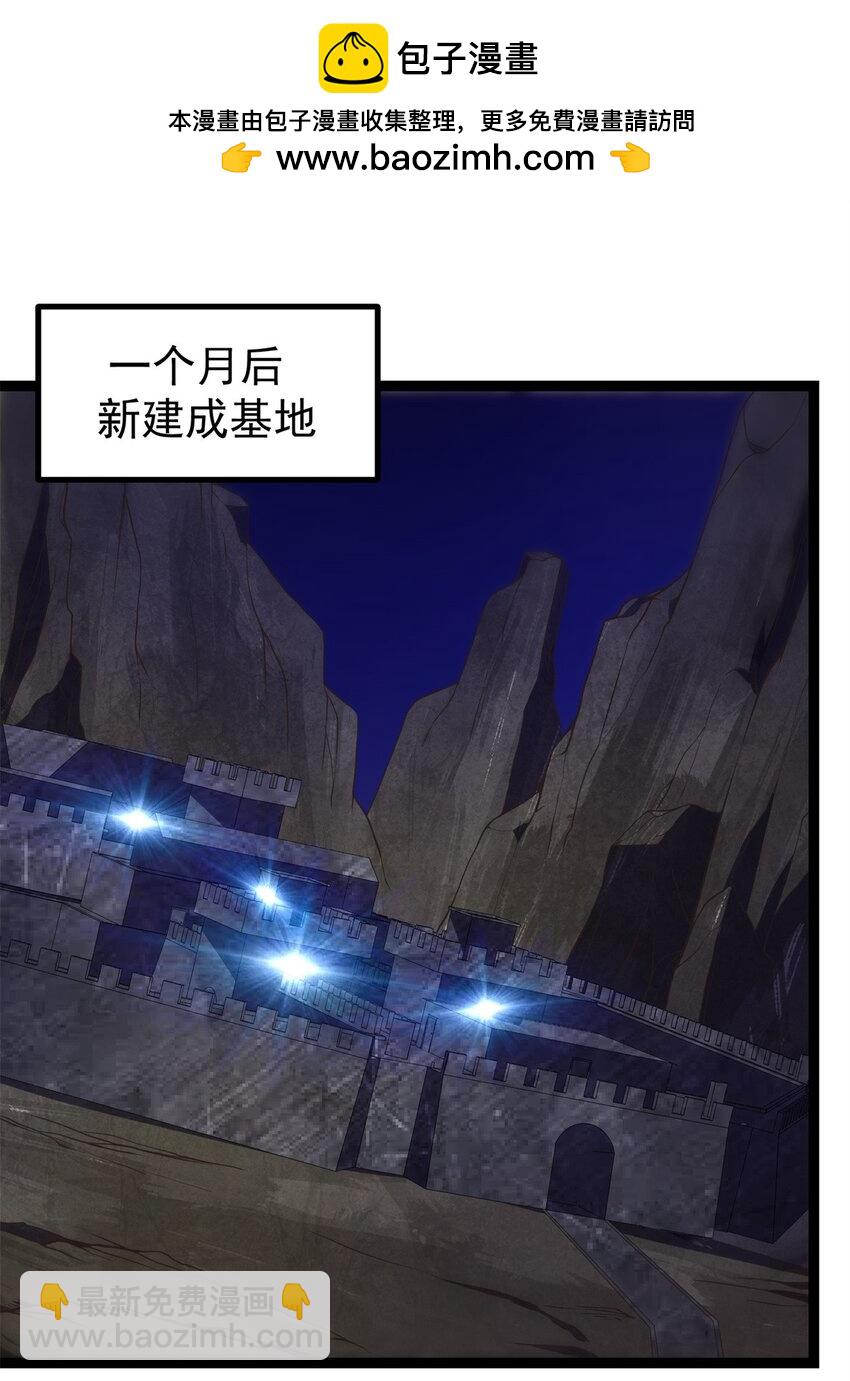 302 永夜下也要努力生存！-第303话