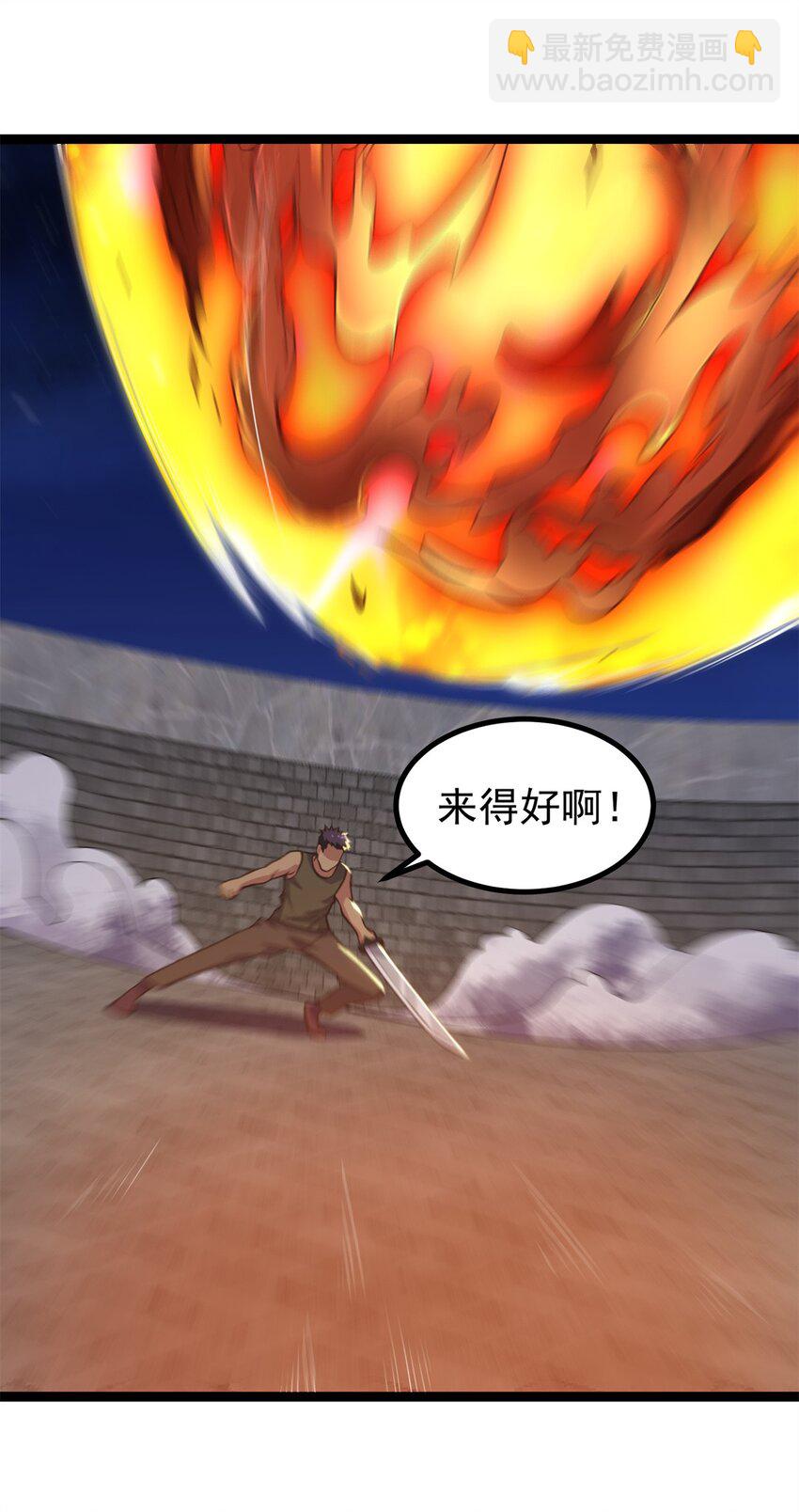 302 永夜下也要努力生存！-第303话