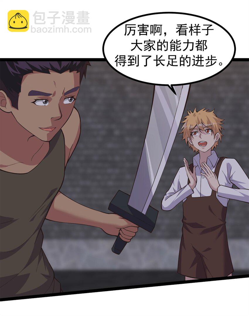302 永夜下也要努力生存！-第303话