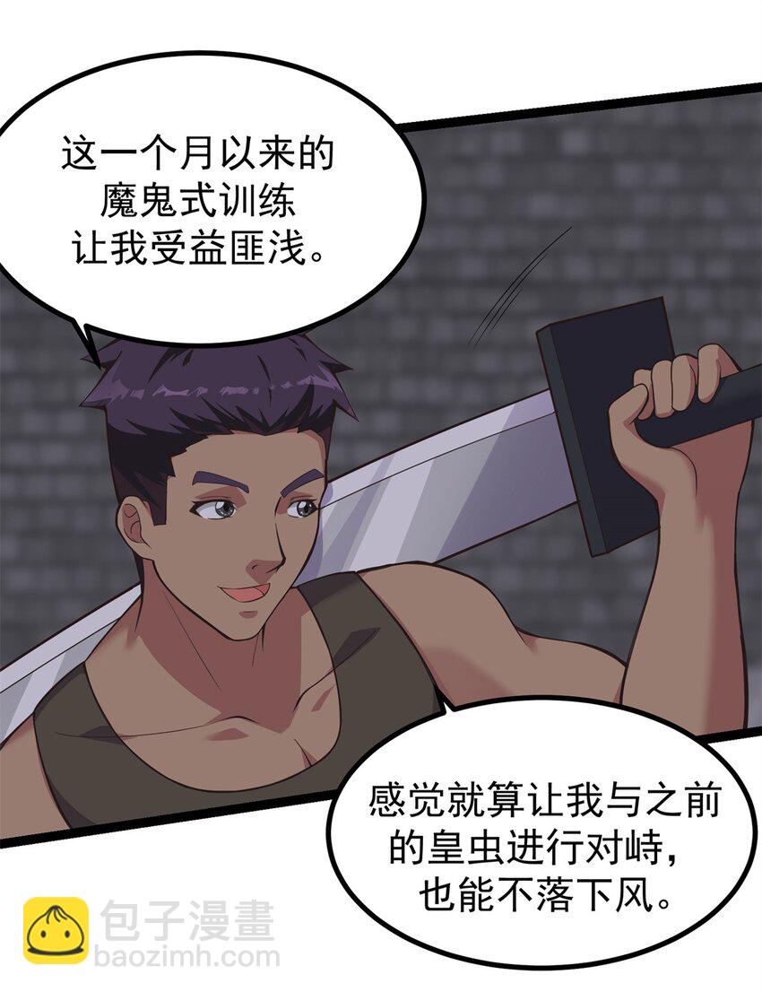 302 永夜下也要努力生存！-第303话