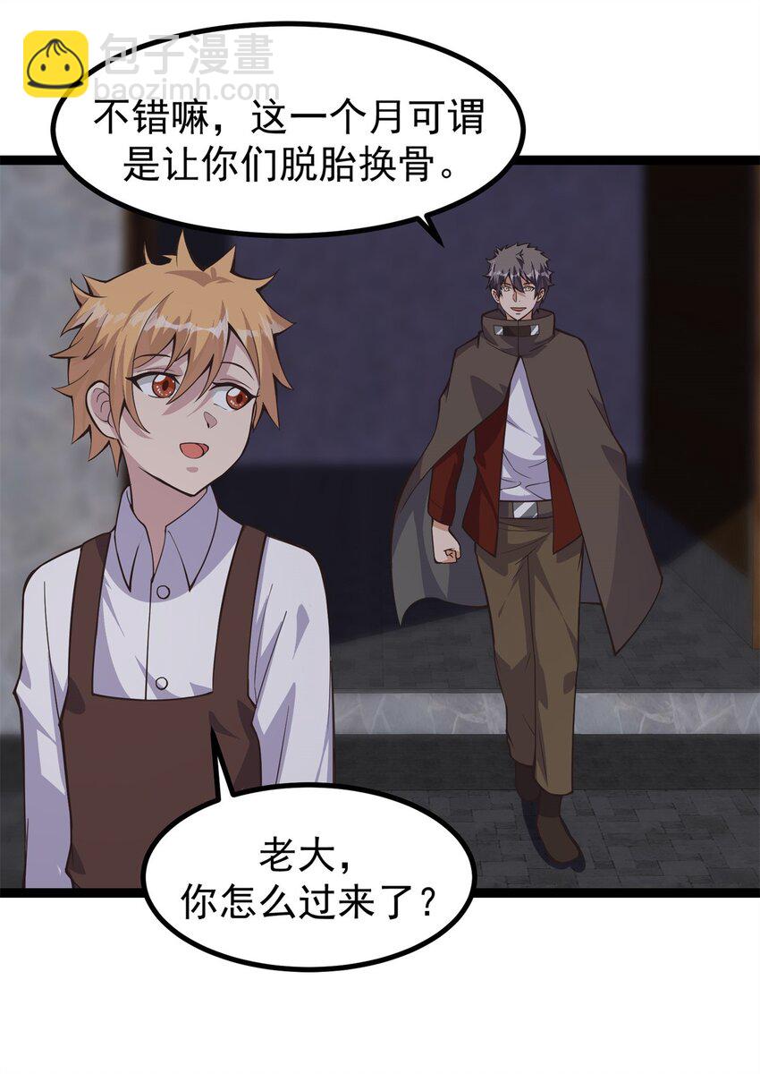 302 永夜下也要努力生存！-第303话