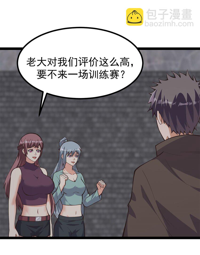 302 永夜下也要努力生存！-第303话