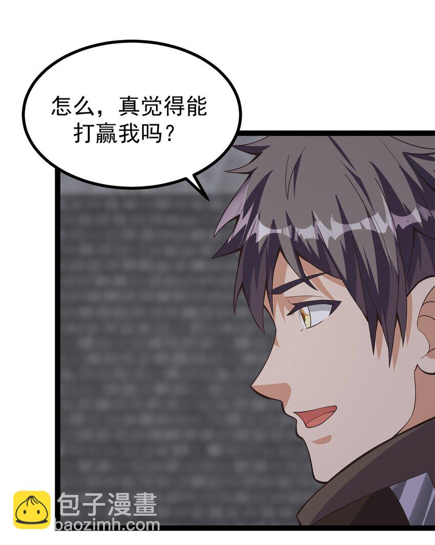 302 永夜下也要努力生存！-第303话