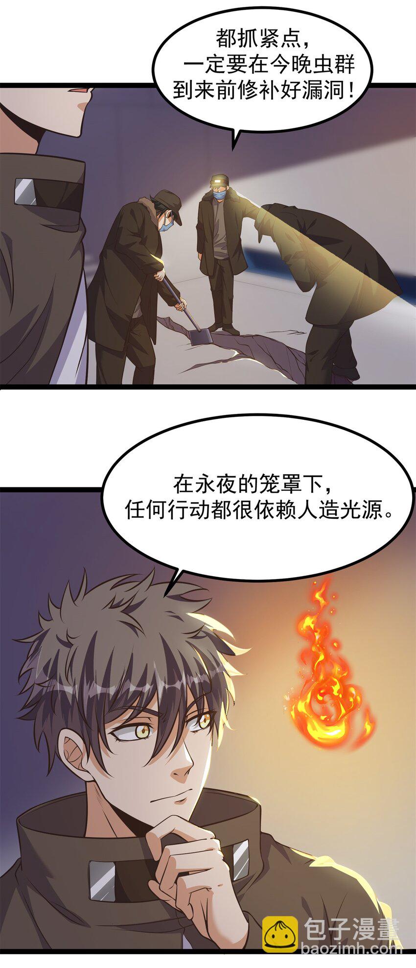 302 永夜下也要努力生存！-第303话