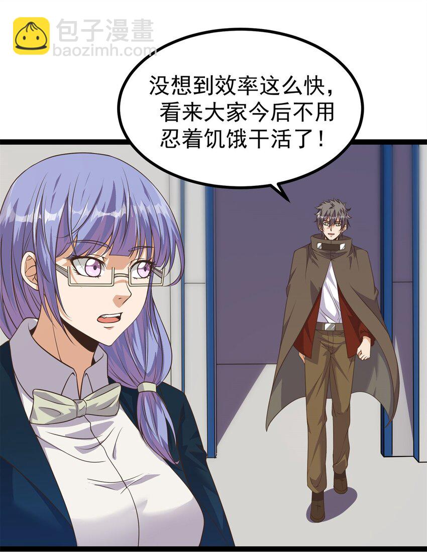 302 永夜下也要努力生存！-第303话