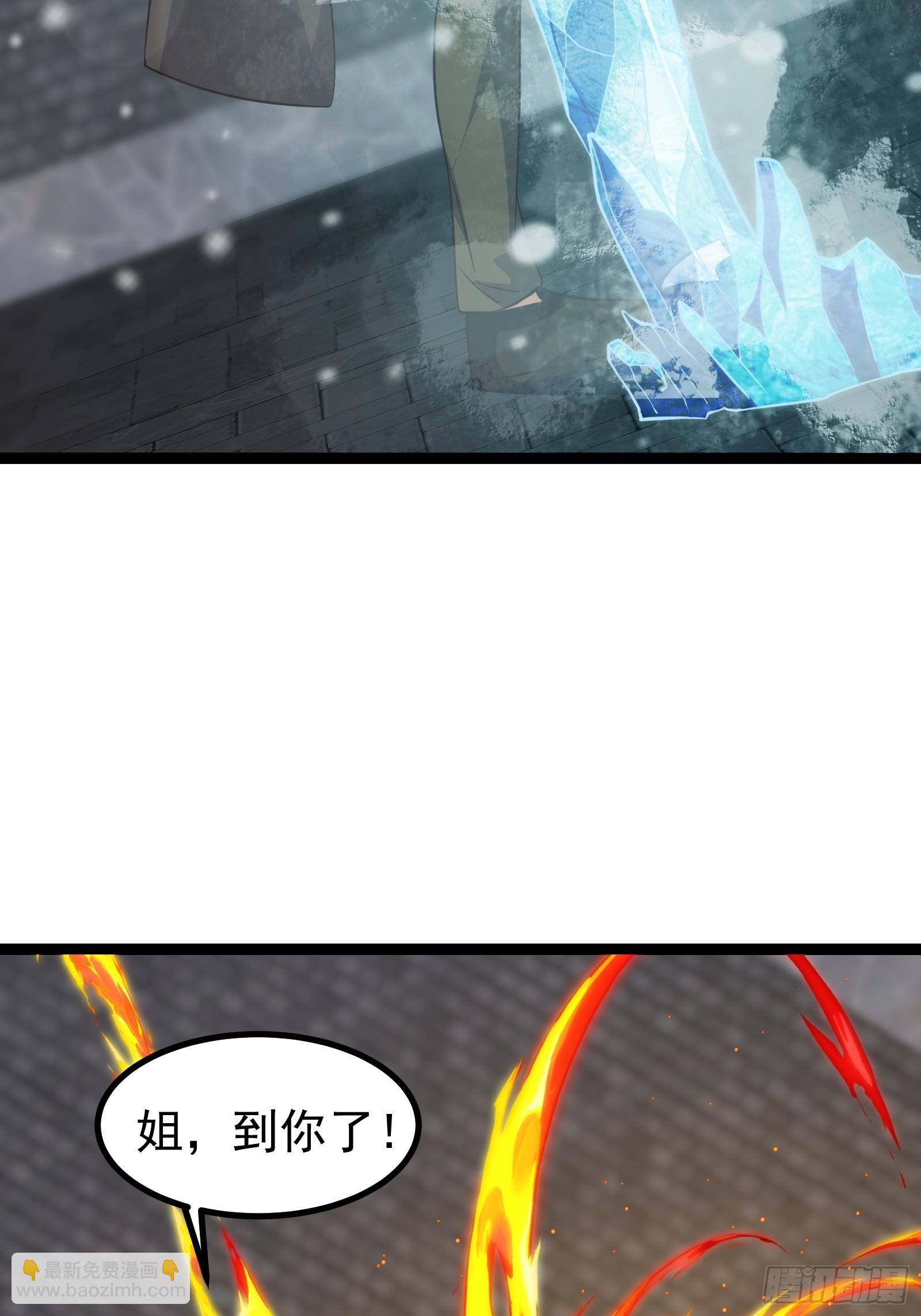 305 试试你们有多少成长-第325话