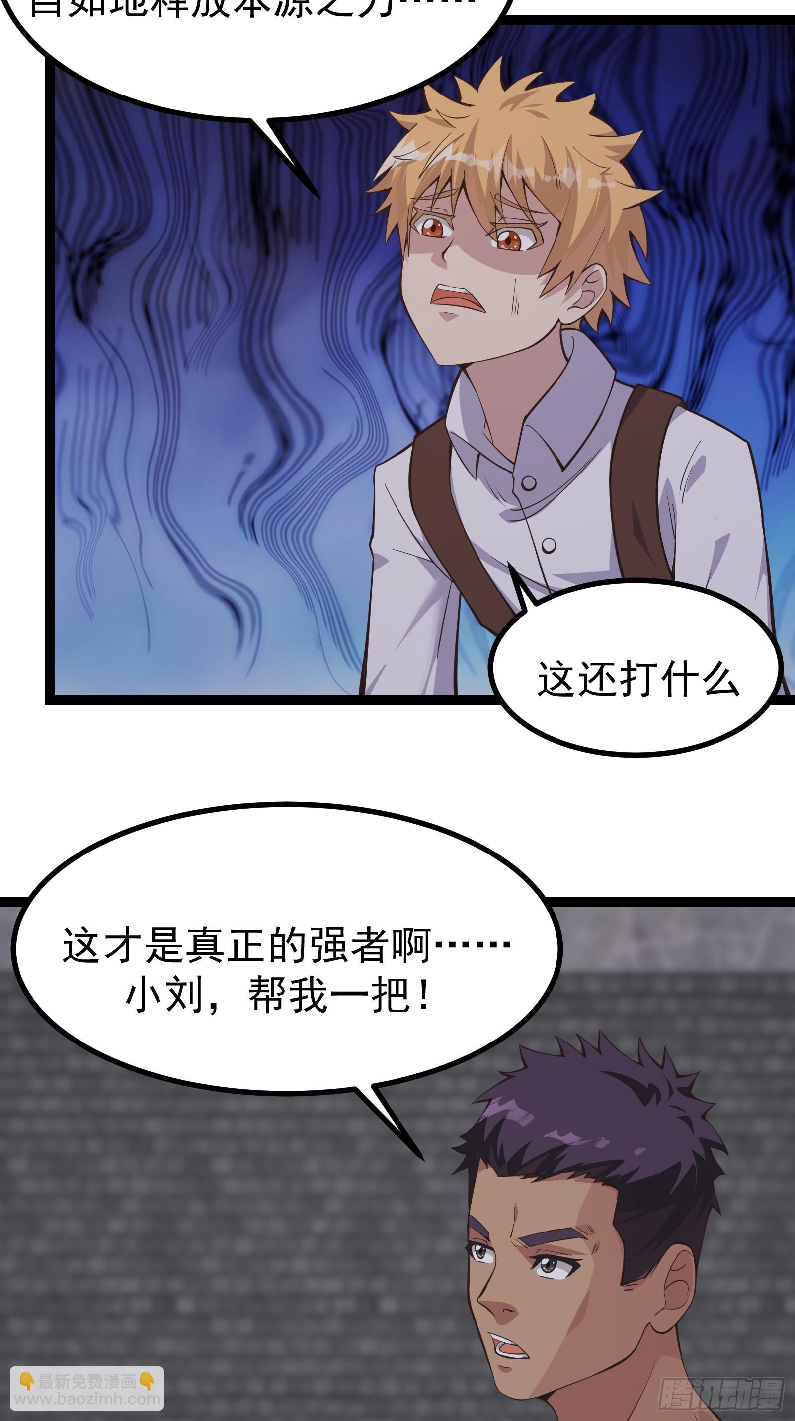 305 试试你们有多少成长-第325话