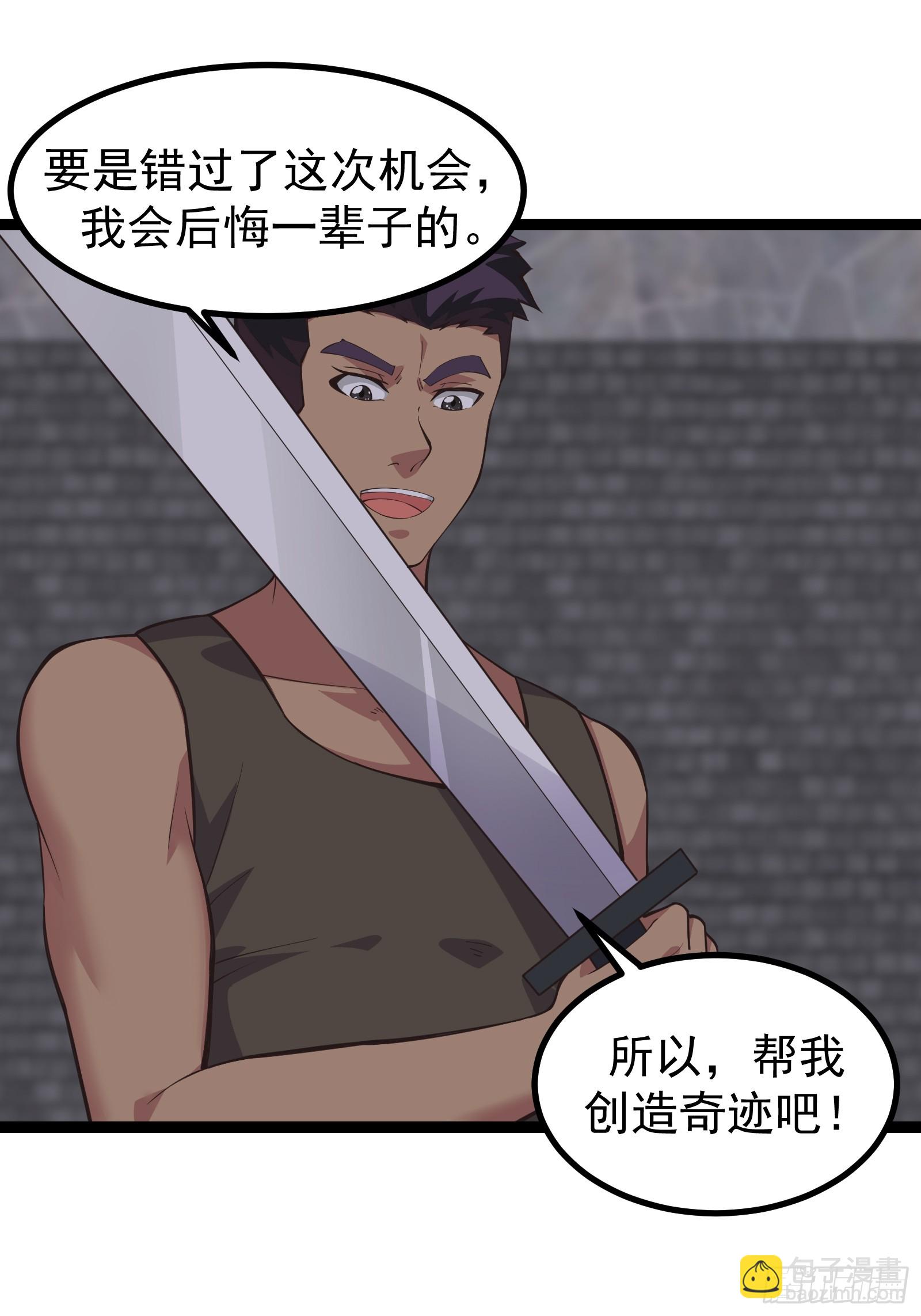 305 试试你们有多少成长-第325话