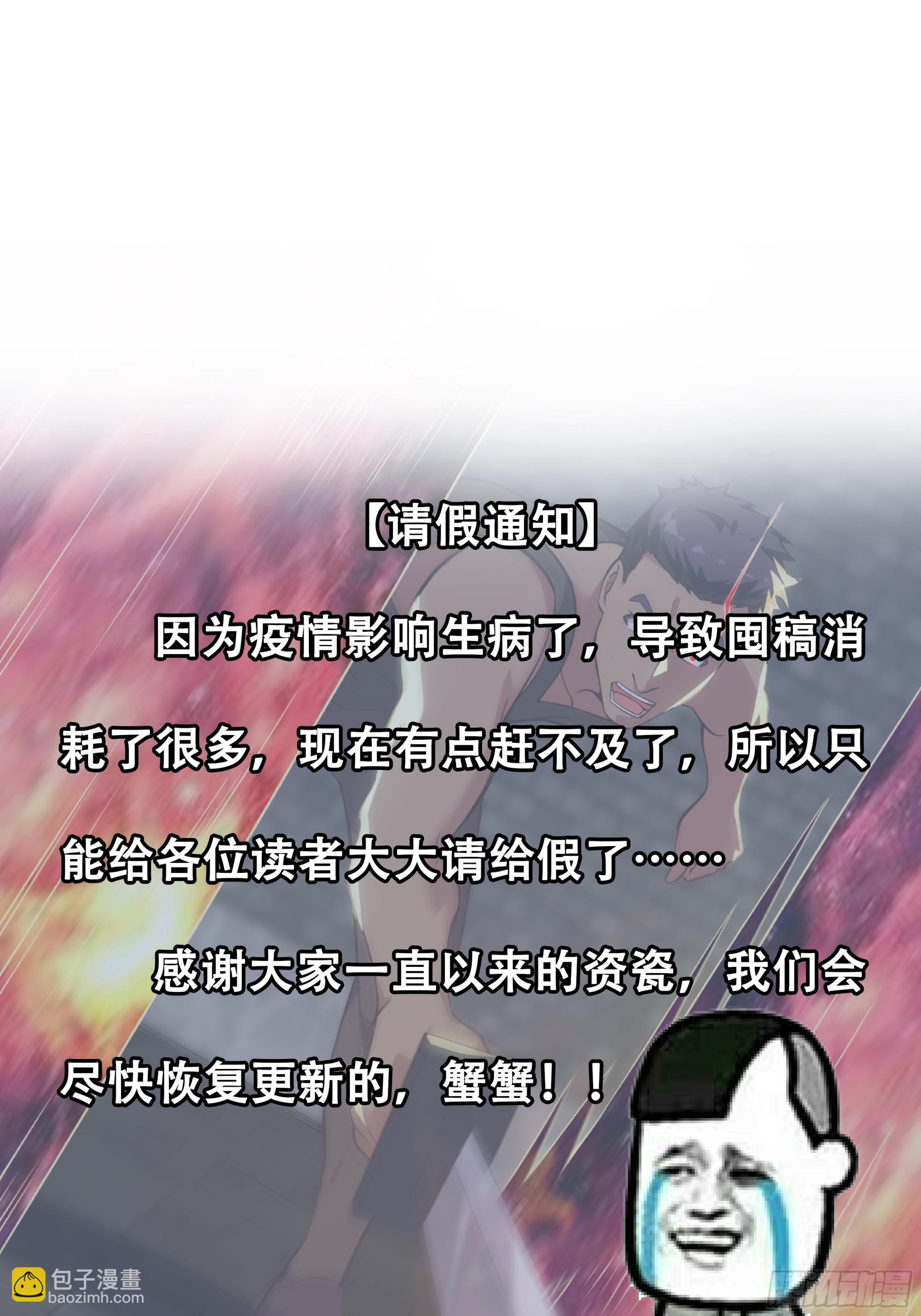 305 试试你们有多少成长-第325话