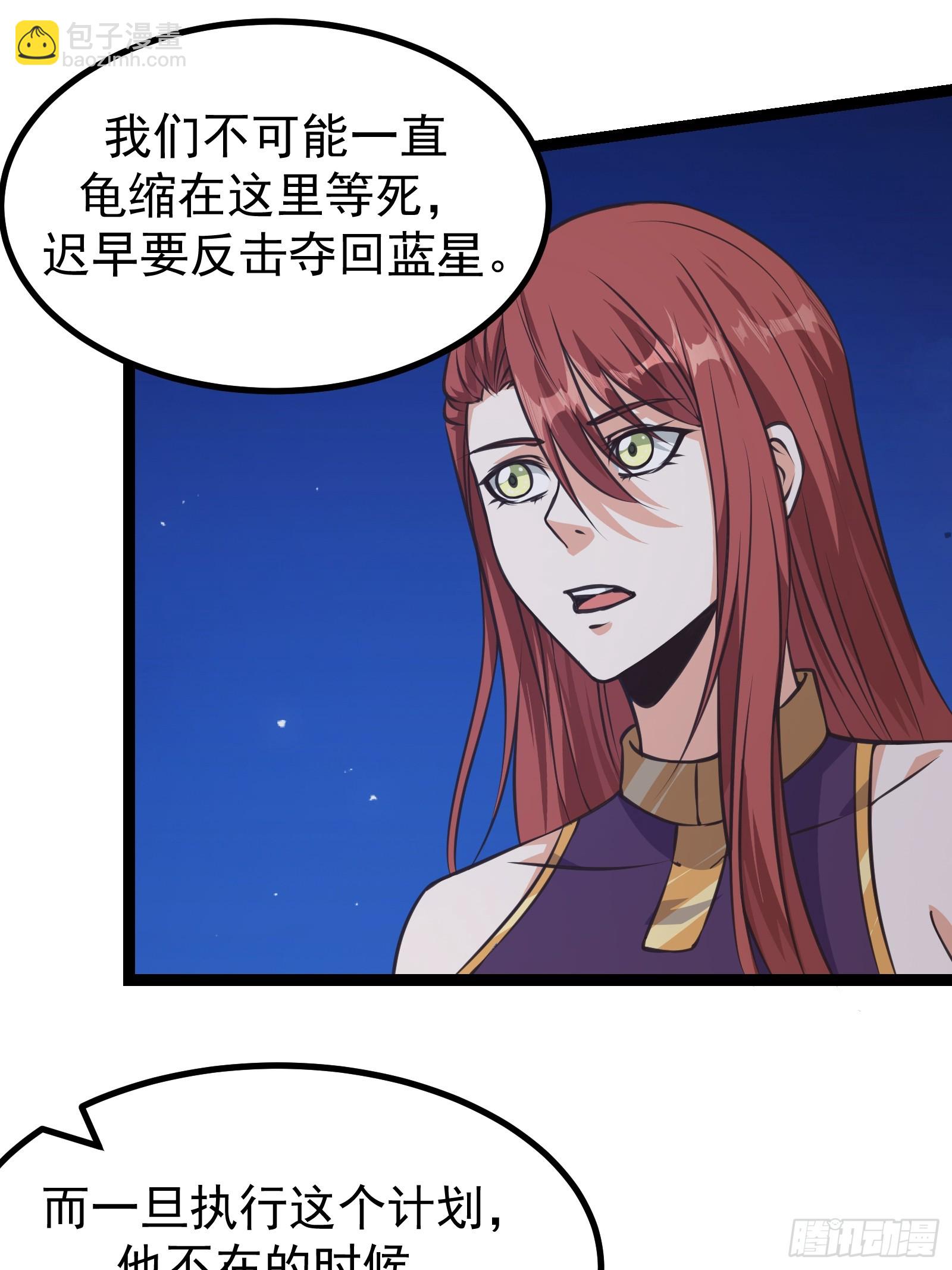305 试试你们有多少成长-第325话