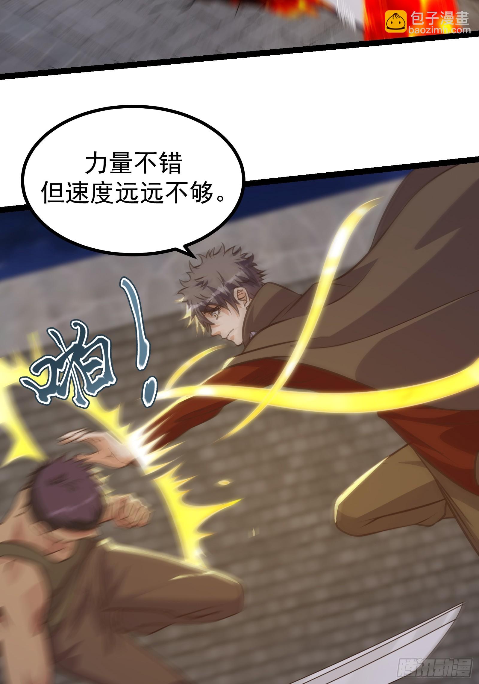 305 试试你们有多少成长-第325话