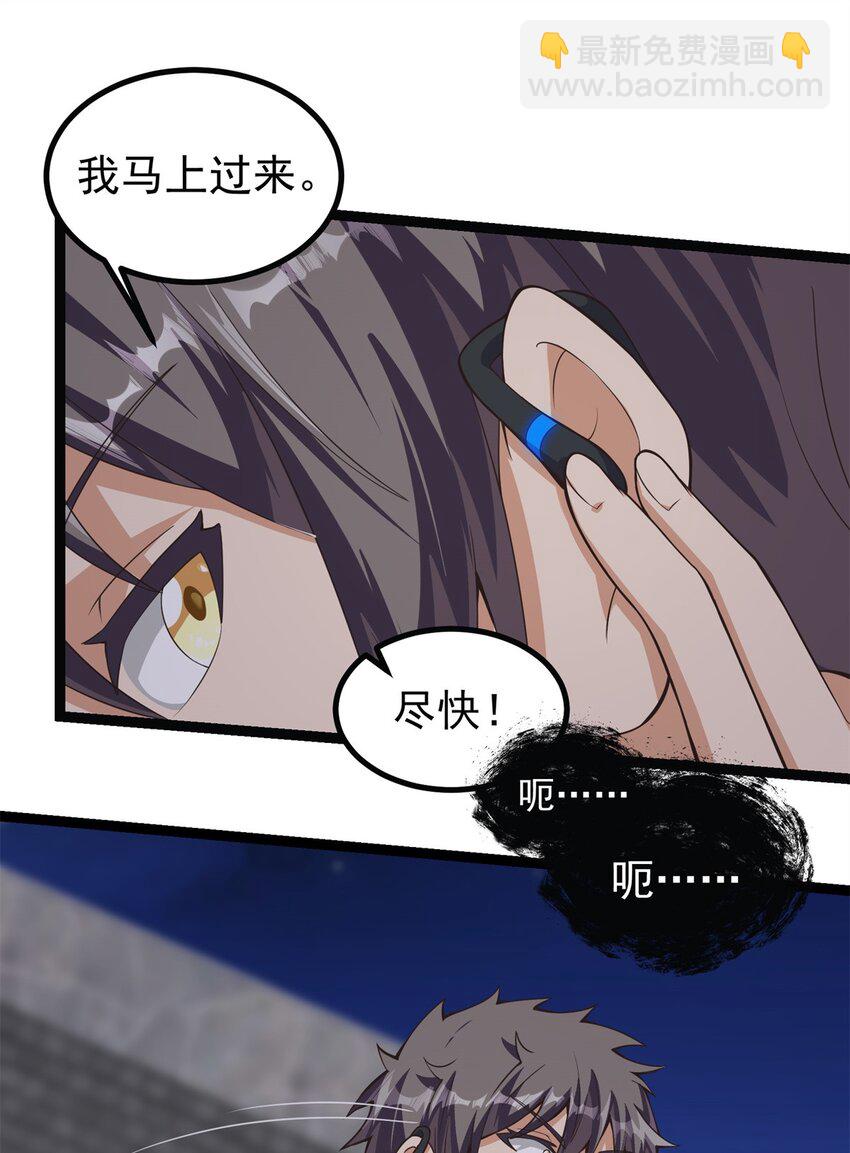 304 蝶粉变异-第305话