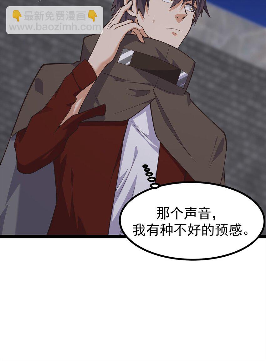 304 蝶粉变异-第305话