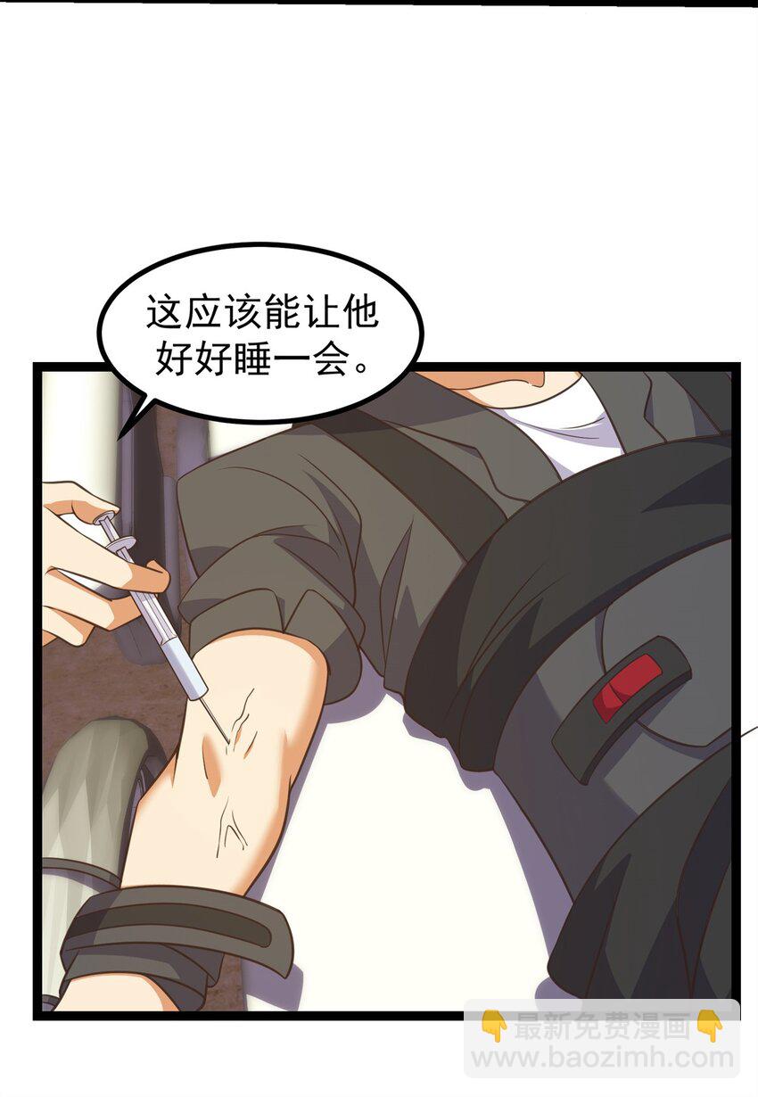 304 蝶粉变异-第305话