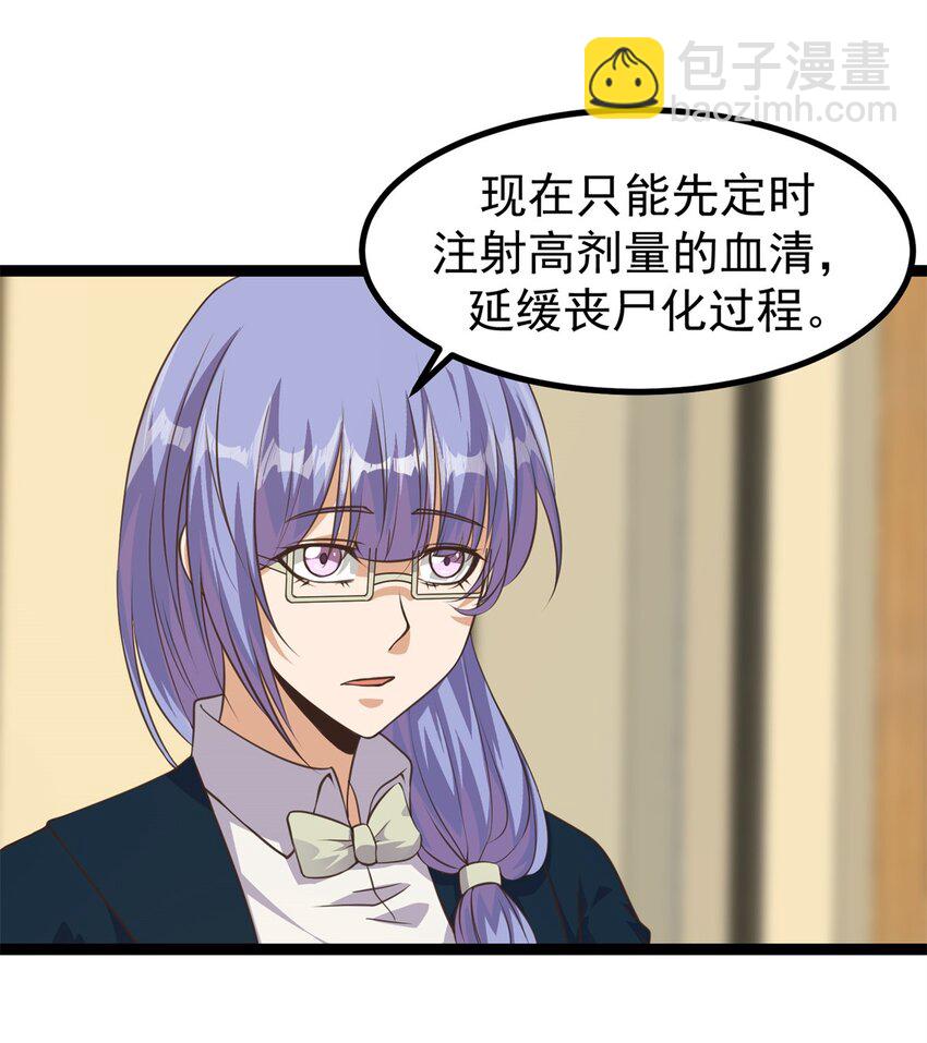 304 蝶粉变异-第305话