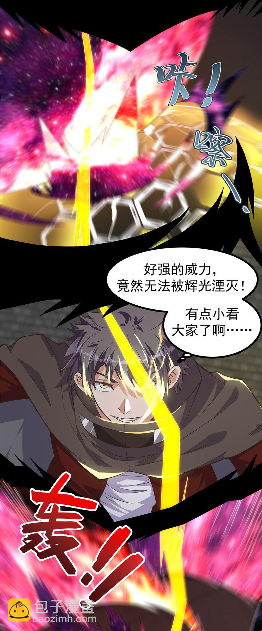 304 蝶粉变异-第305话